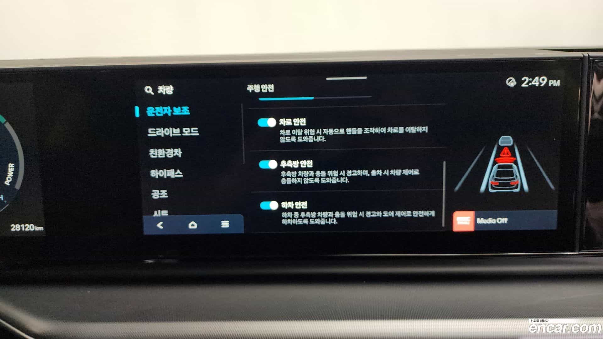 Grandeur Hyundai 2024.2-OPTION-020