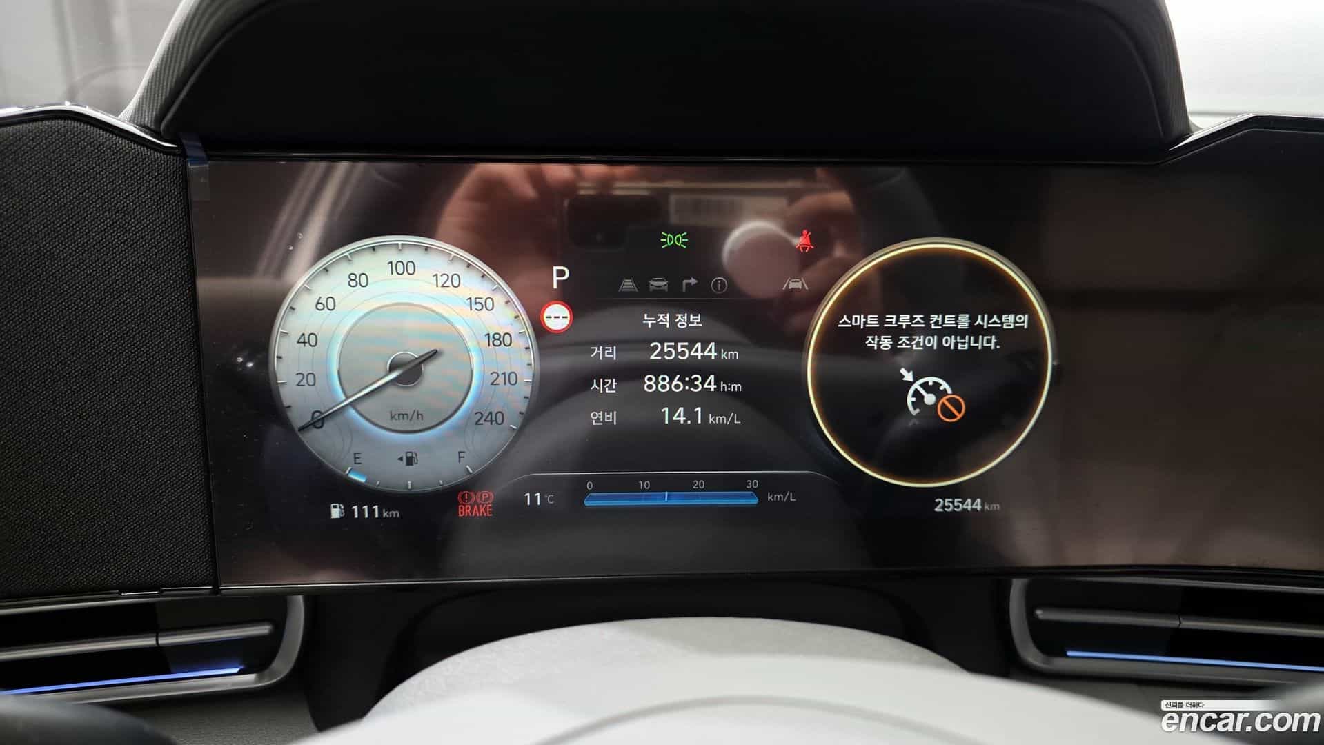 AVANTE Hyundai 2024.6-INNER-008