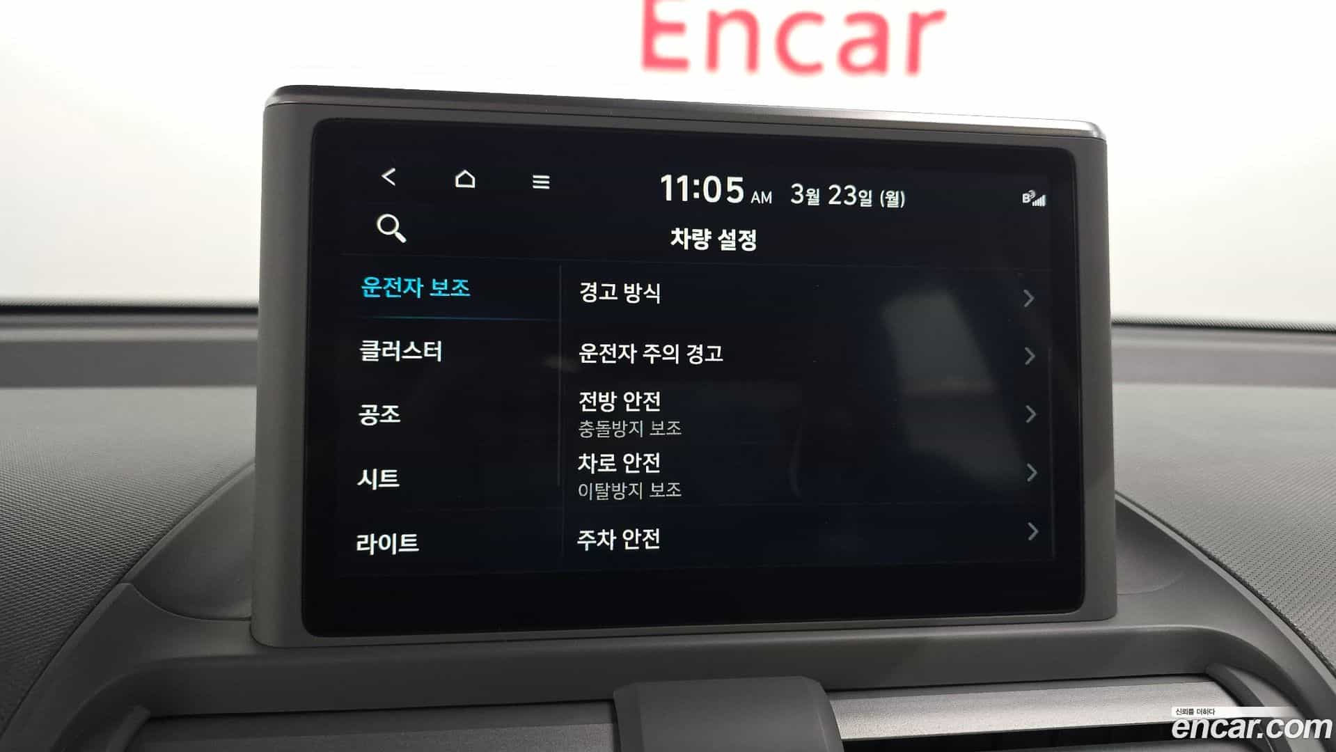 Casper Hyundai 2022.1-OPTION-020