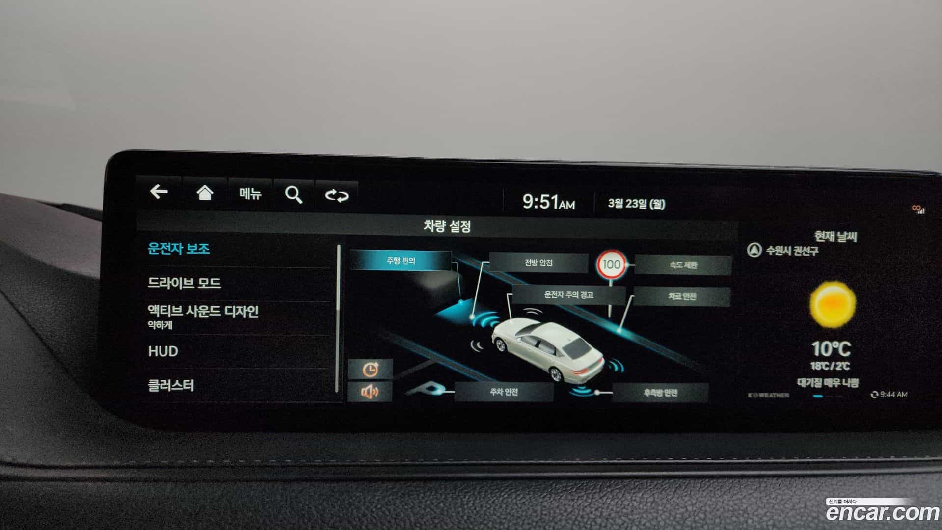 G80 Genesis 2021.11-OPTION-020
