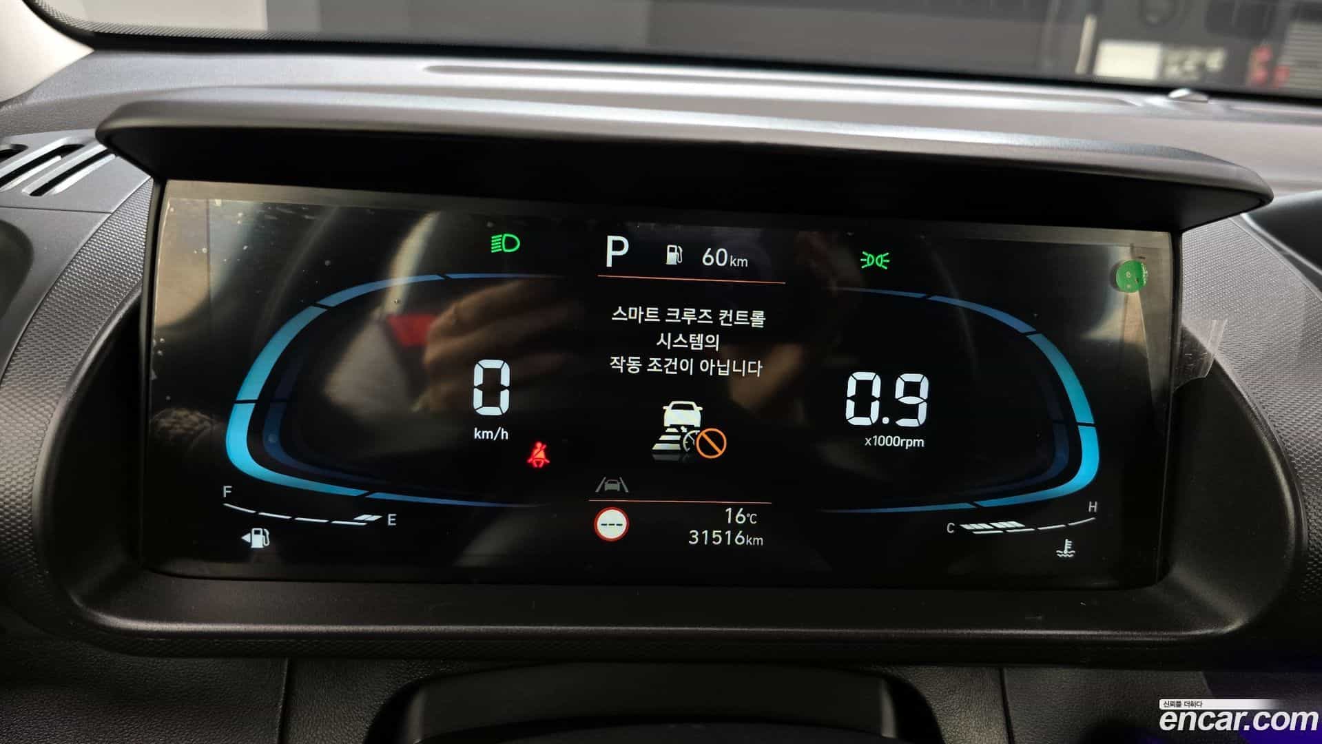 Casper Hyundai 2024.2-INNER-008