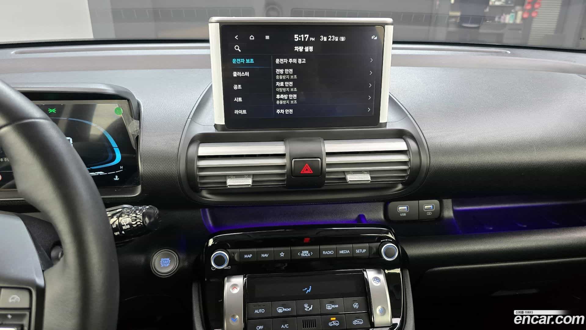 Casper Hyundai 2024.2-OPTION-020