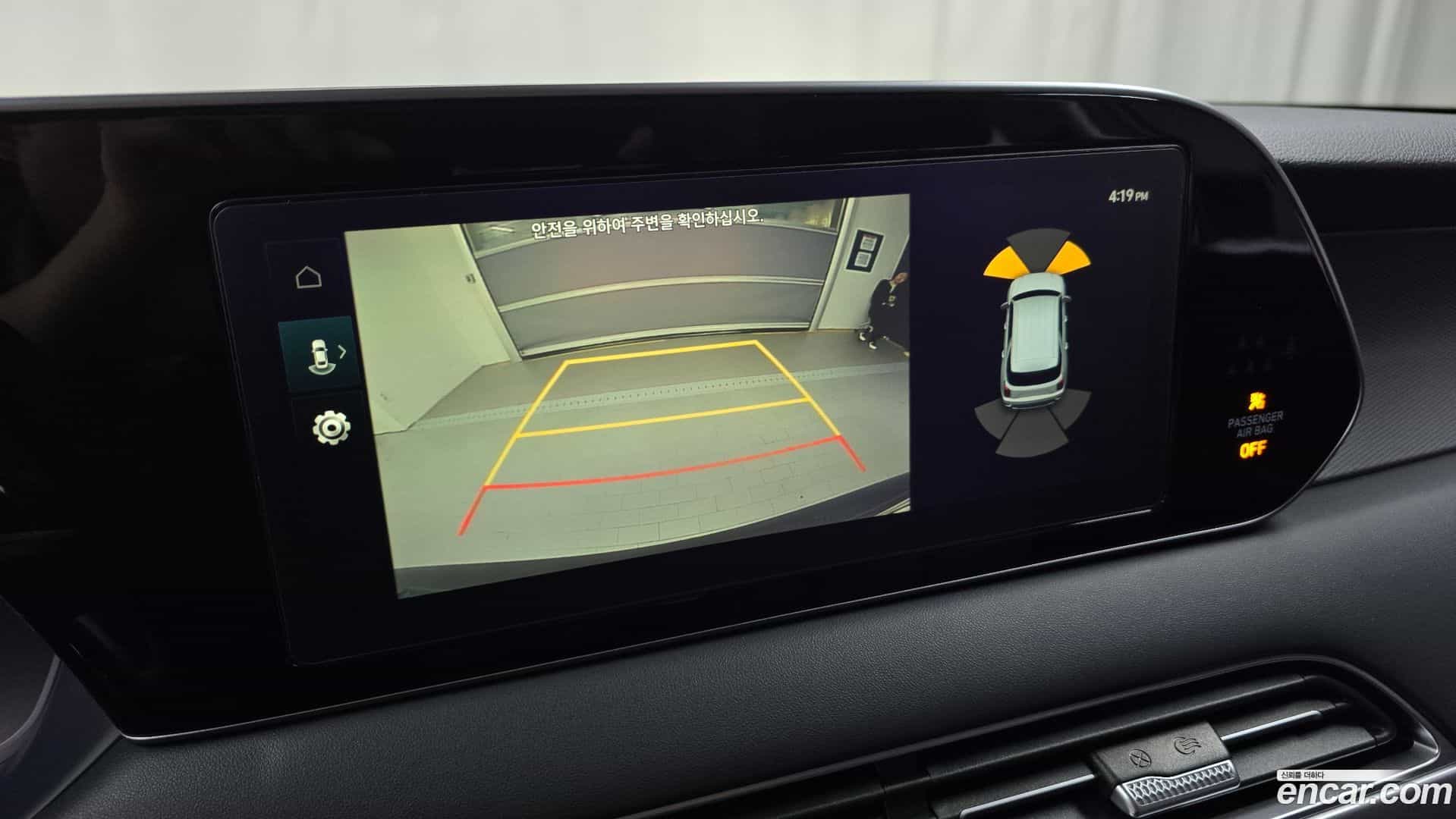 Palisade Hyundai 2021.1-OPTION-020