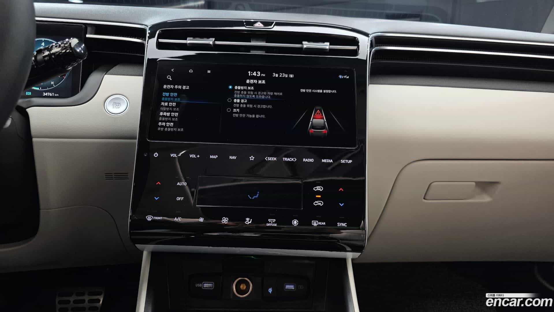 Tucson Hyundai 2023.2-OPTION-018