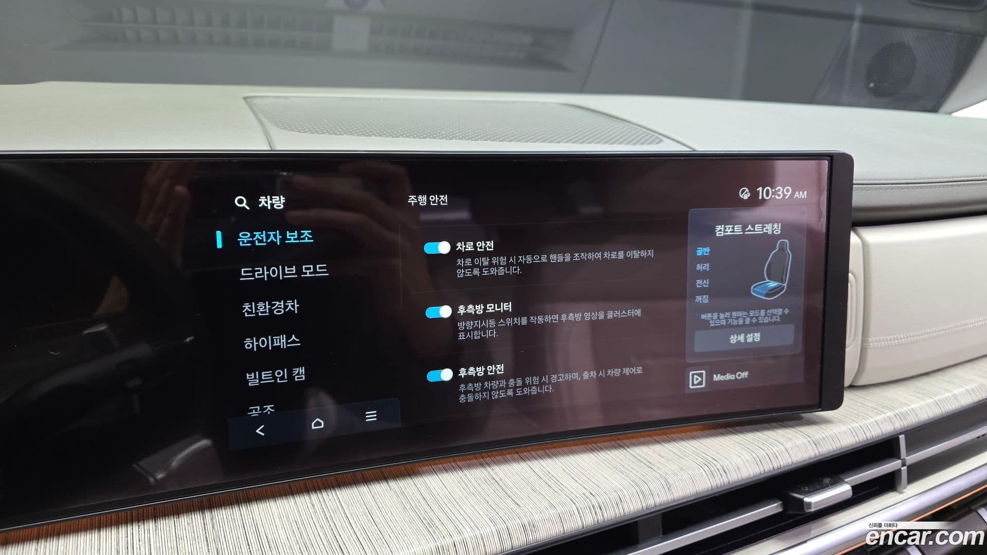 Main__Slider__Photo:Santafe Hyundai 2024.4-17