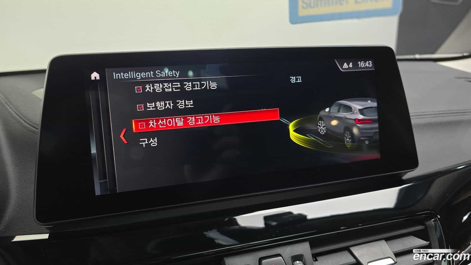 X2 (F39) BMW 2022.3-OPTION-020