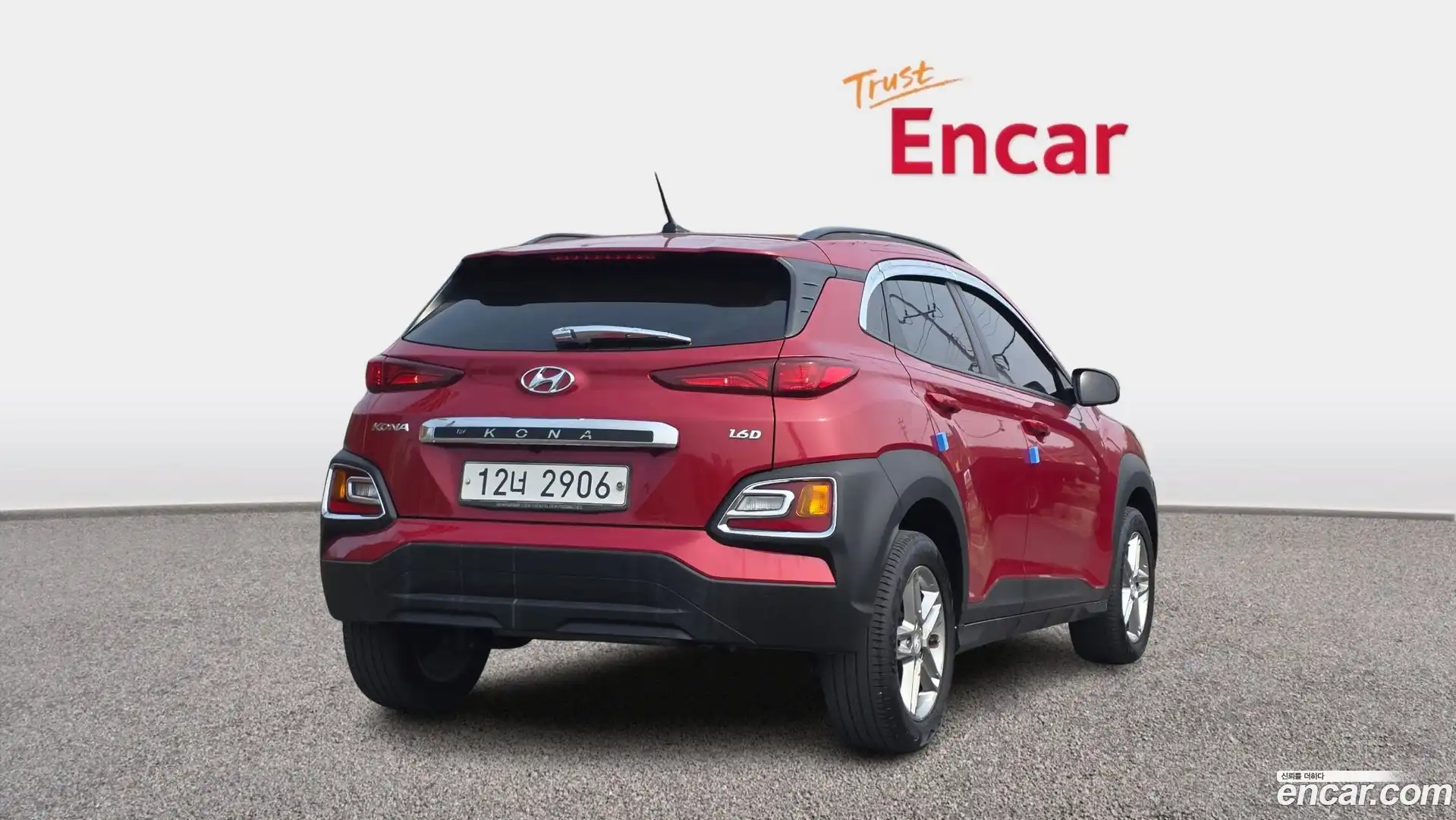 Kona Hyundai 2018.7-OUTER-002