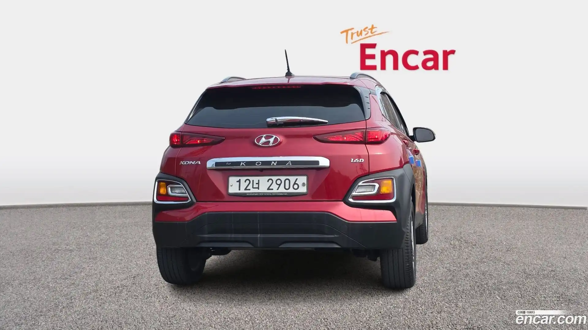 Kona Hyundai 2018.7-OUTER-004