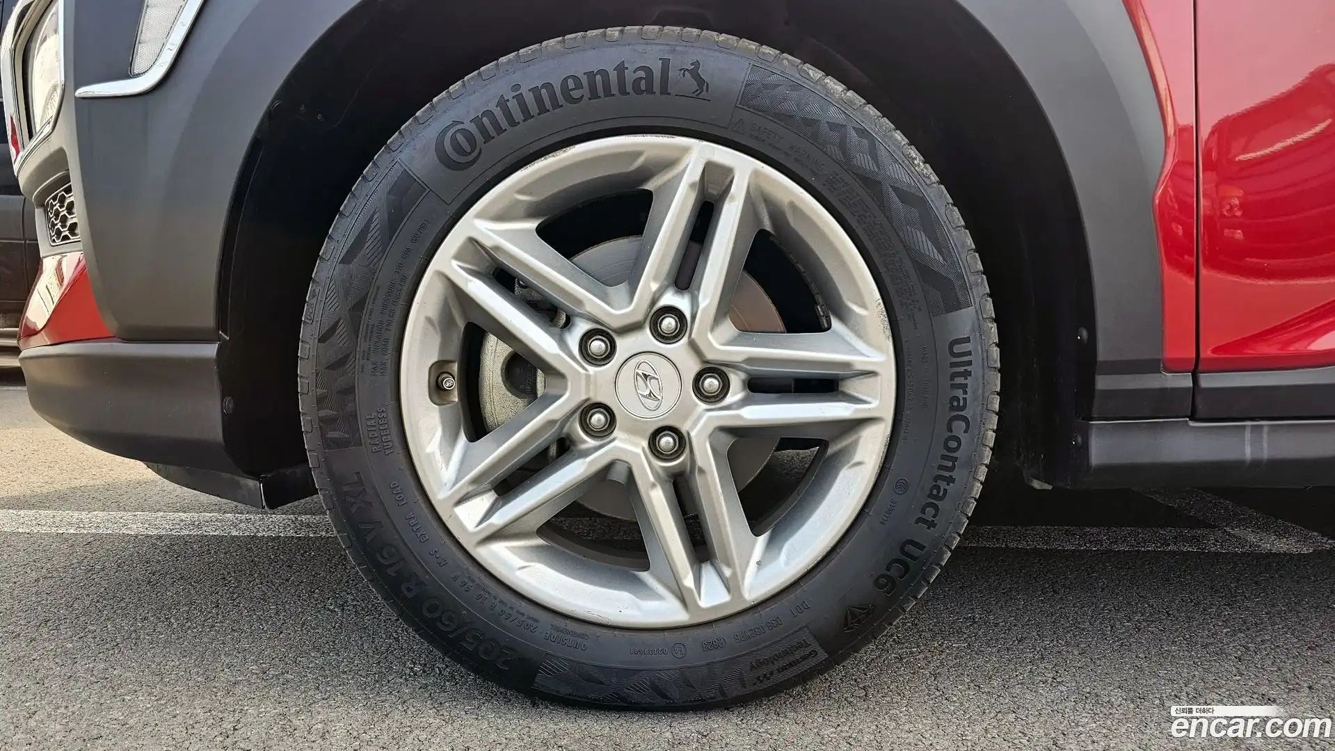 Kona Hyundai 2018.7-OUTER-005