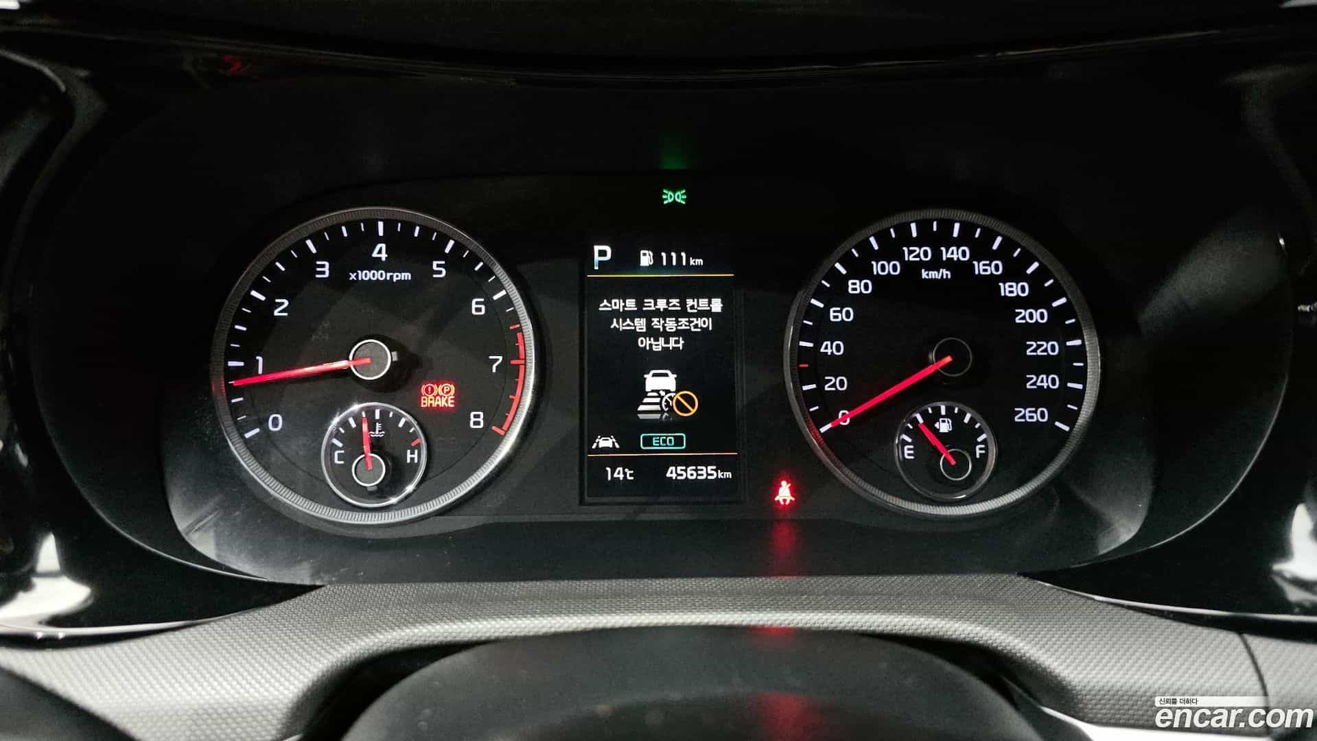 K5 Kia 2020.0-INNER-008