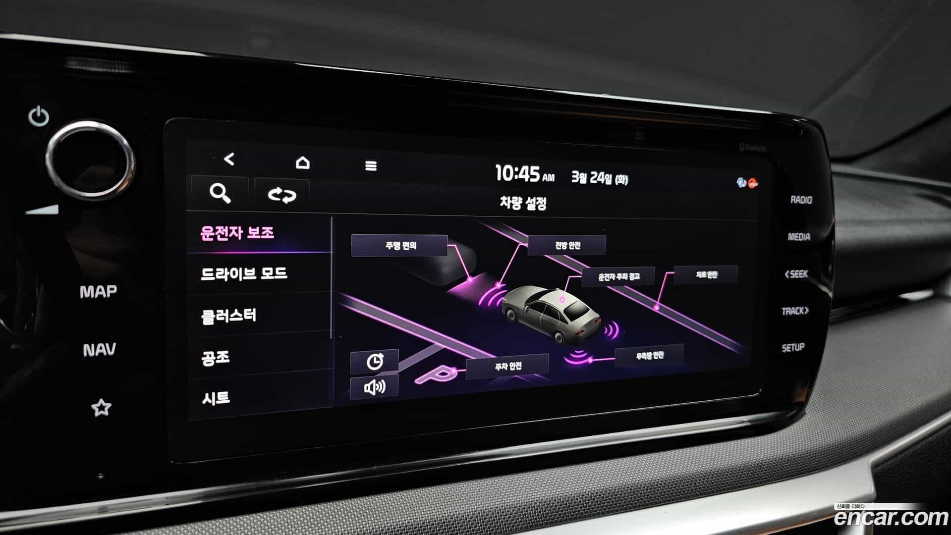 K5 Kia 2020.0-OPTION-020
