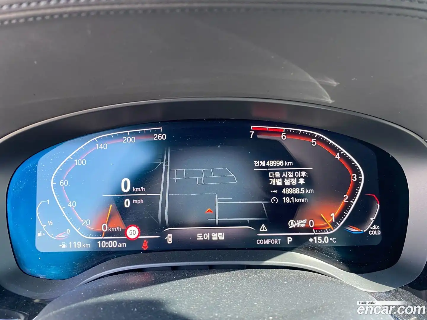 5-Series BMW 2020.7-INNER-007