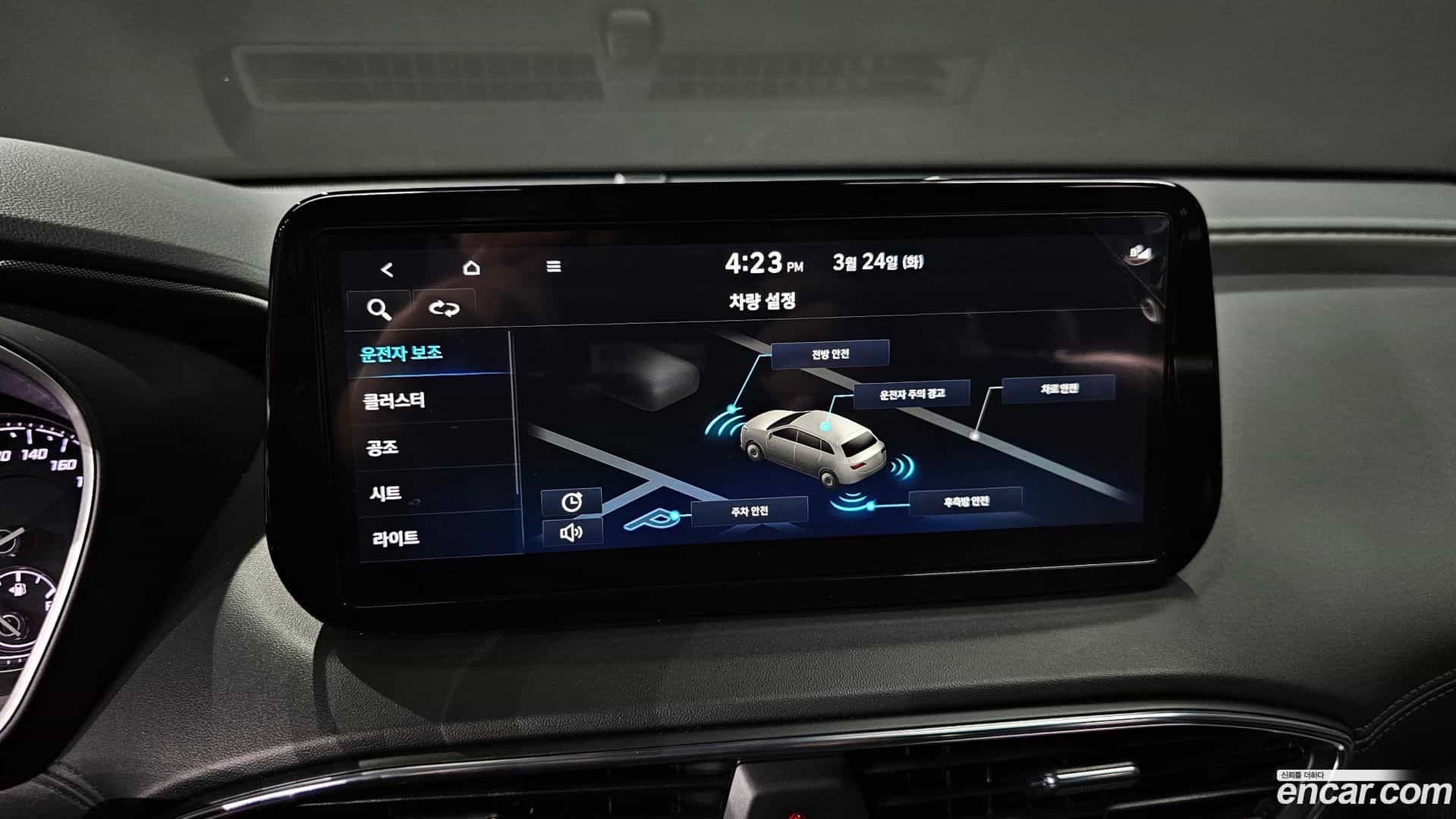Santafe Hyundai 2023.6-OPTION-019