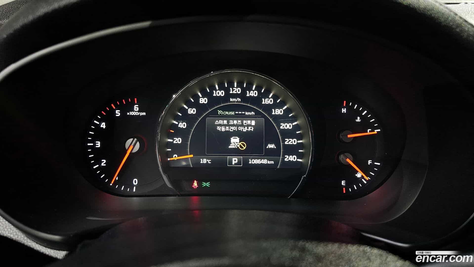 Sorento Kia 2017.4-INNER-008