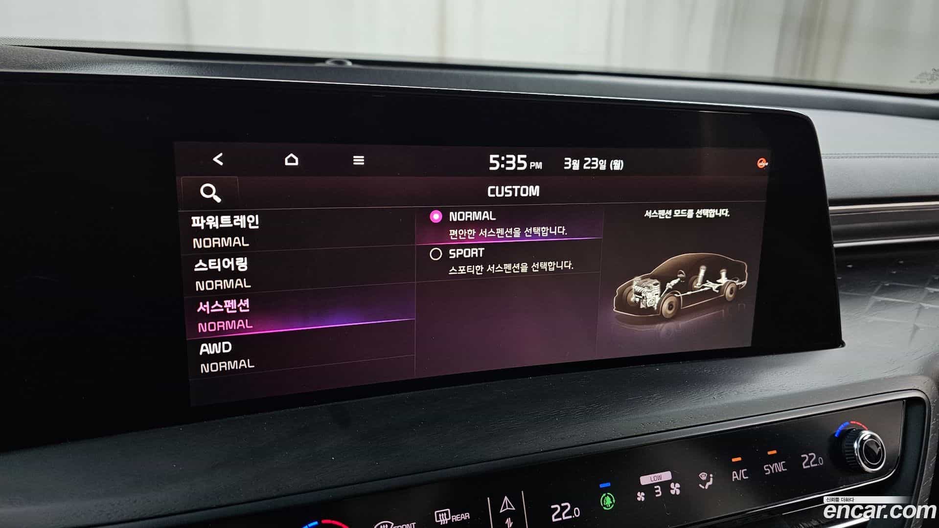 K8 Kia 2023.10-OPTION-020