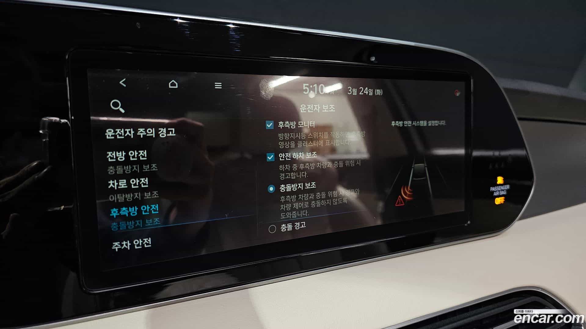 Palisade Hyundai 2020.7-OPTION-021