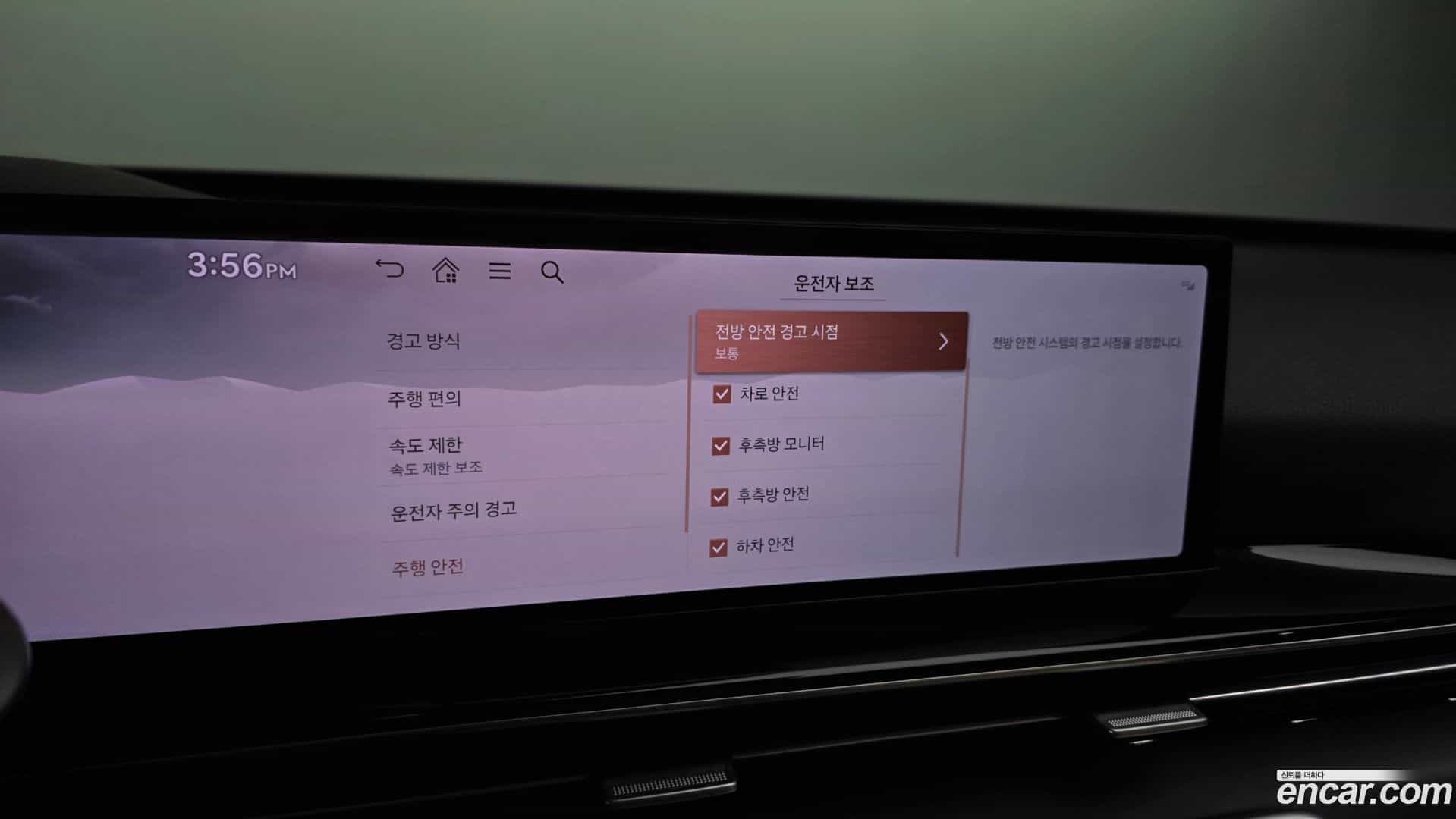 GV80 Genesis 2024.0-OPTION-020