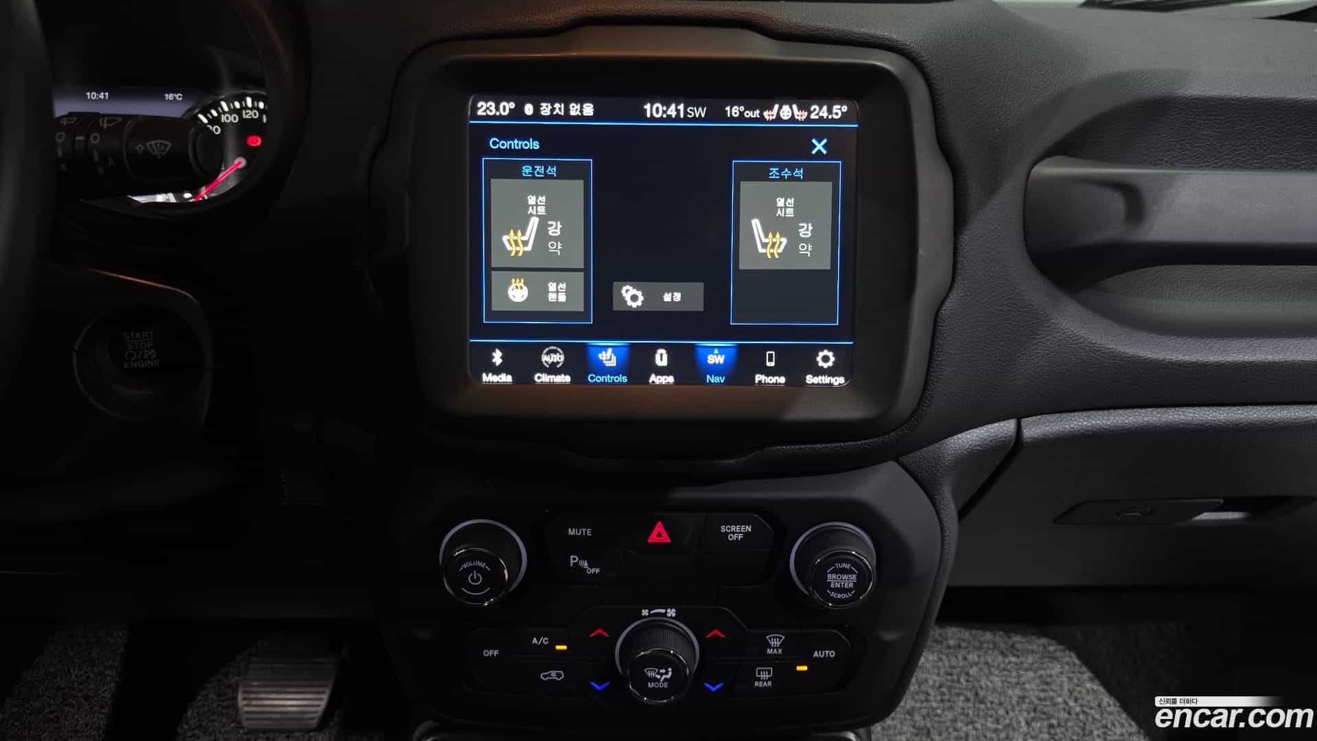 Renegade Jeep 2020.4-OPTION-018