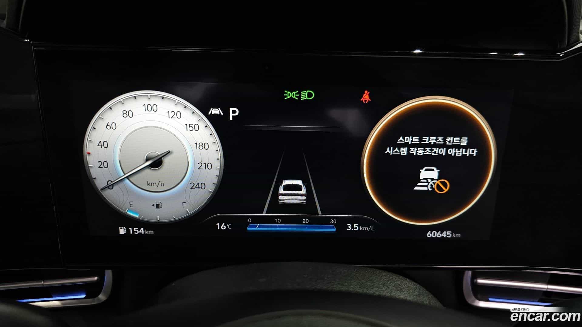 AVANTE Hyundai 2020.6-INNER-008
