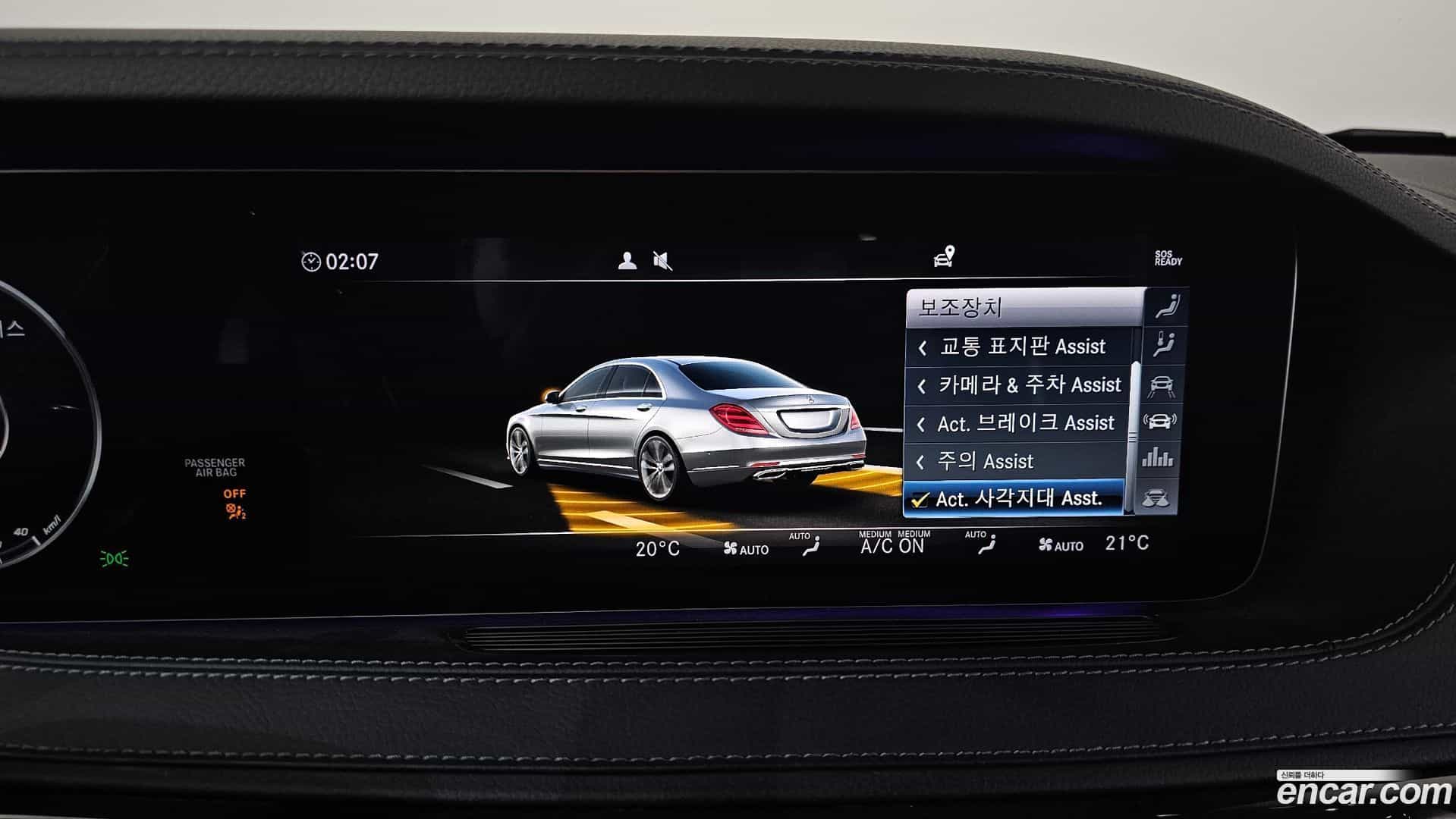 S-Class Mercedes-Benz 2019.9-OPTION-020