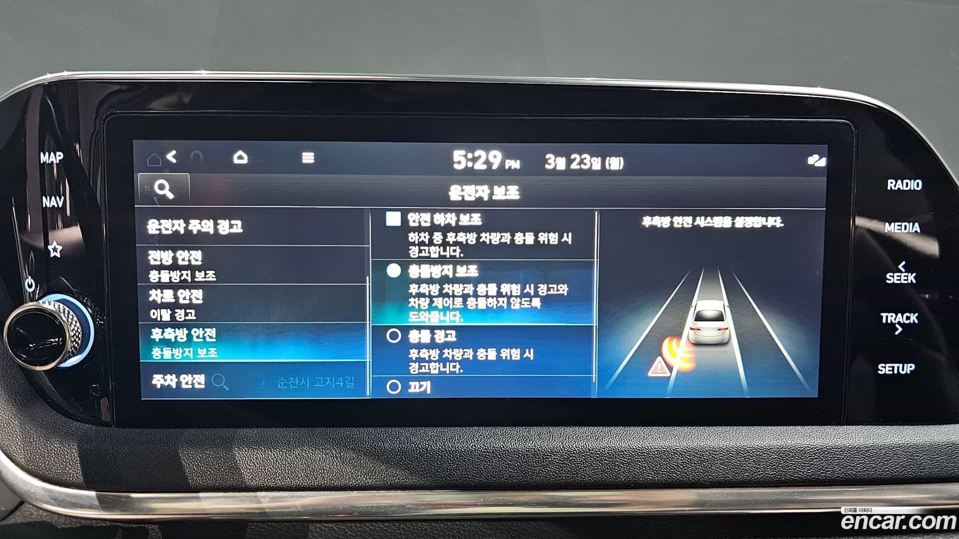 Sonata Hyundai 2019.5-OPTION-020