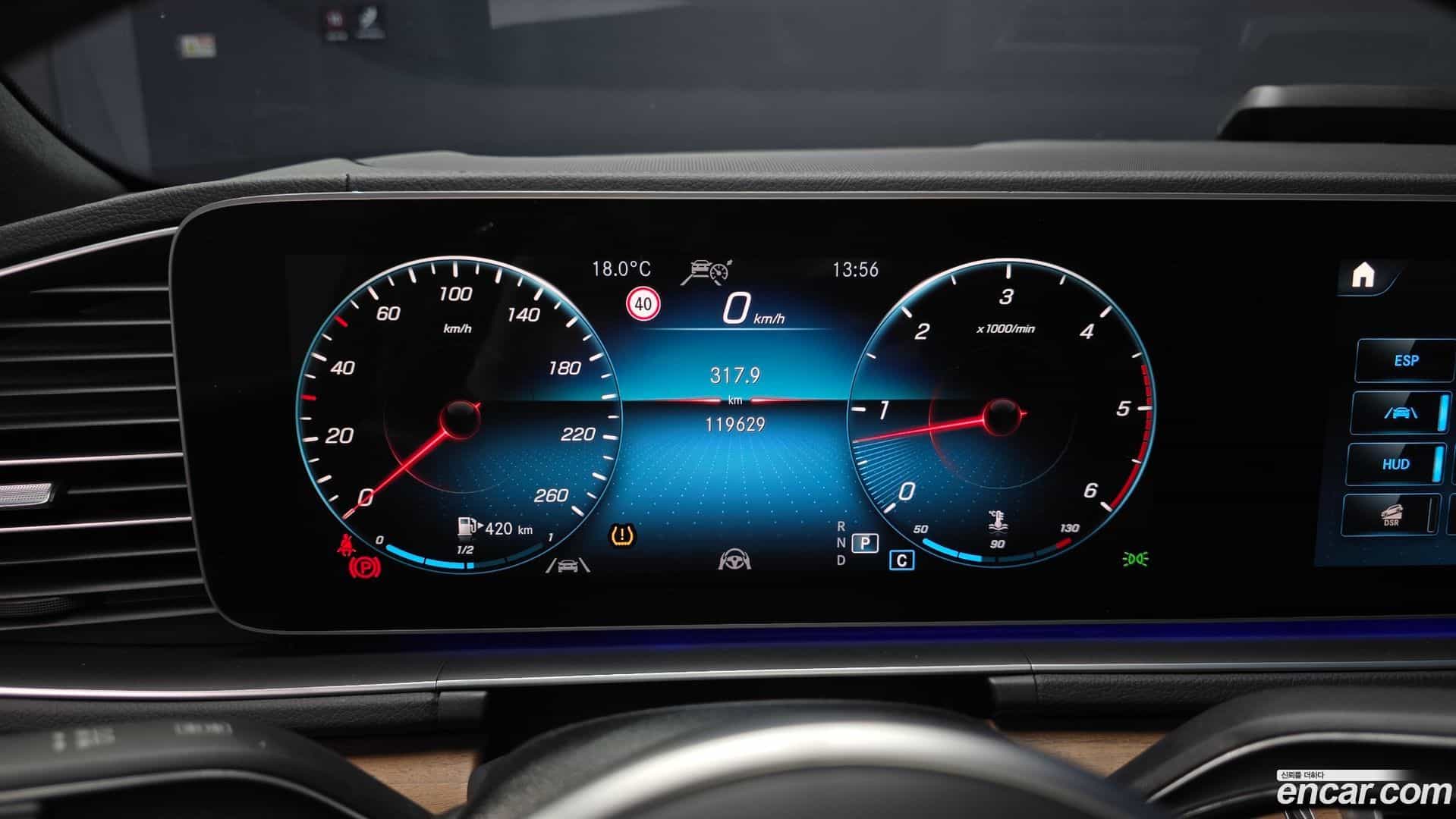 GLS-Class Mercedes-Benz 2021.9-INNER-008
