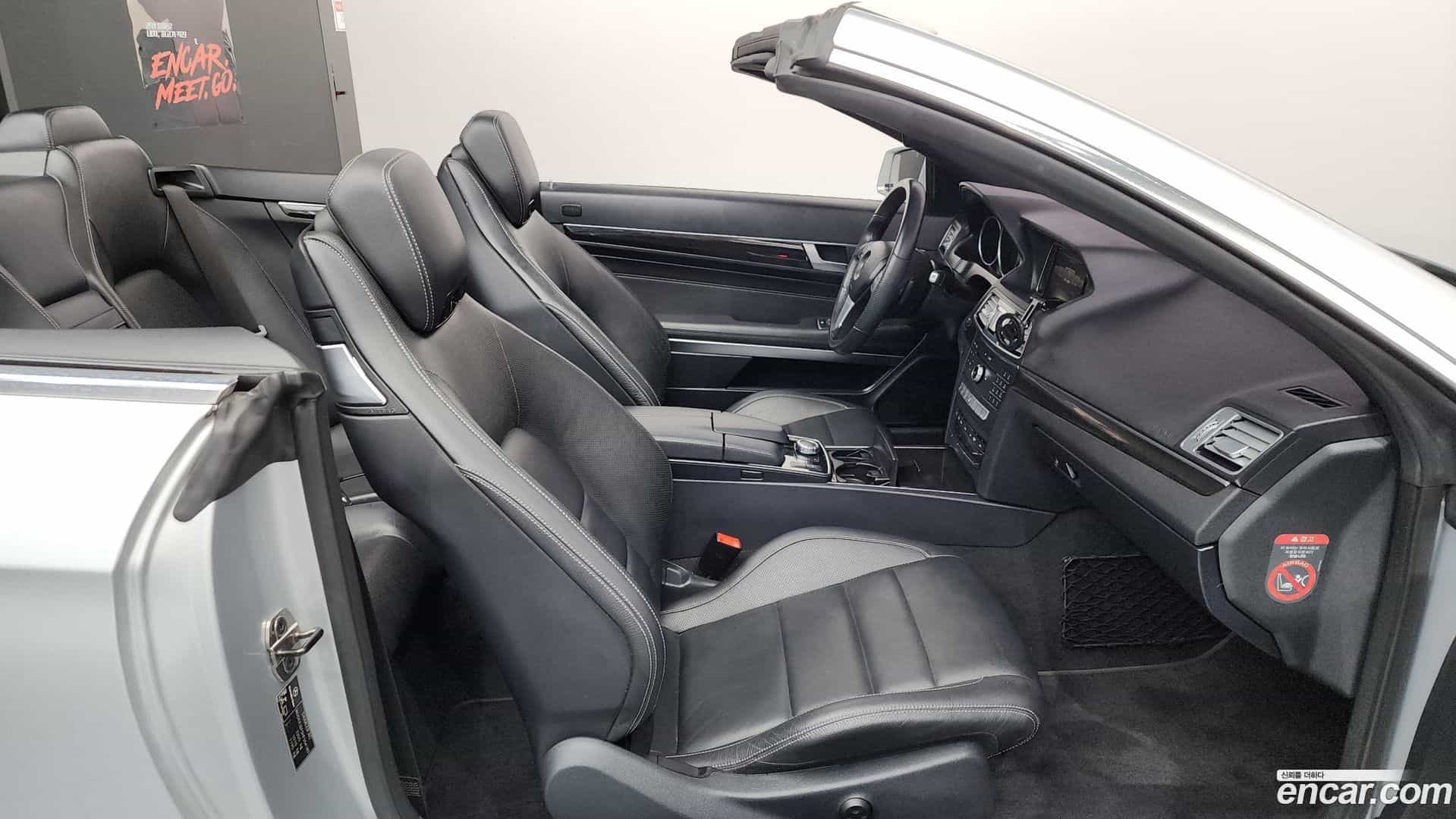 E-Class Mercedes-Benz 2016.11-OPTION-015