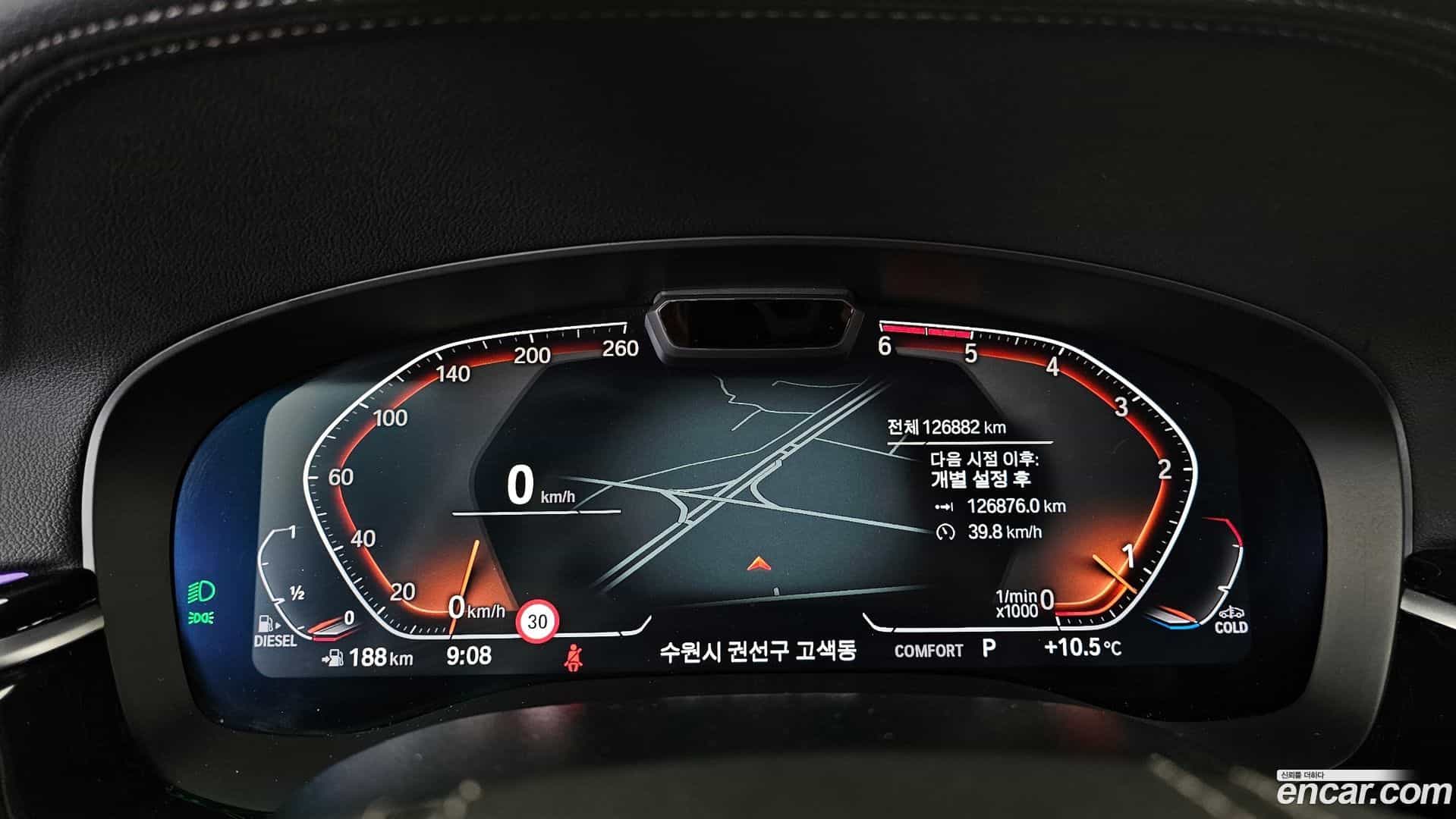 5-Series BMW 2021.0-INNER-008