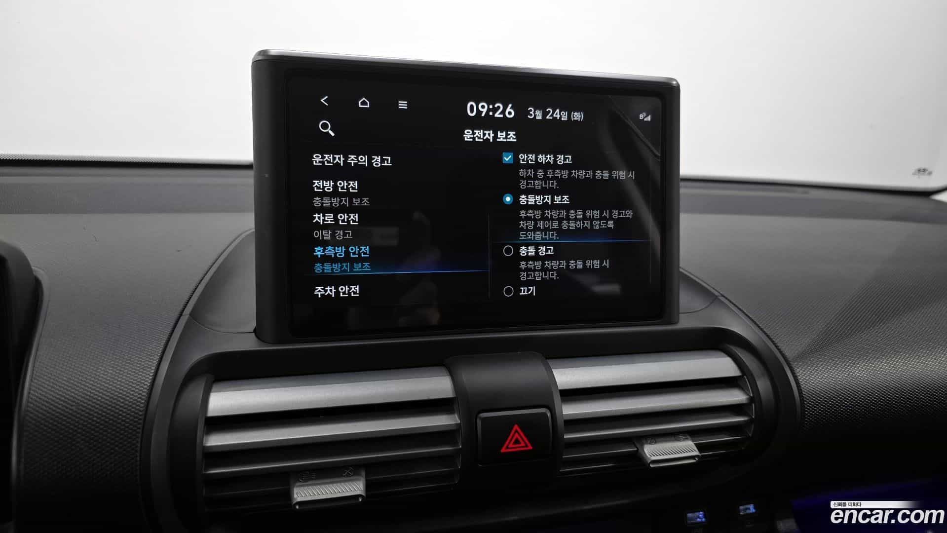 Casper Hyundai 2021.11-OPTION-020