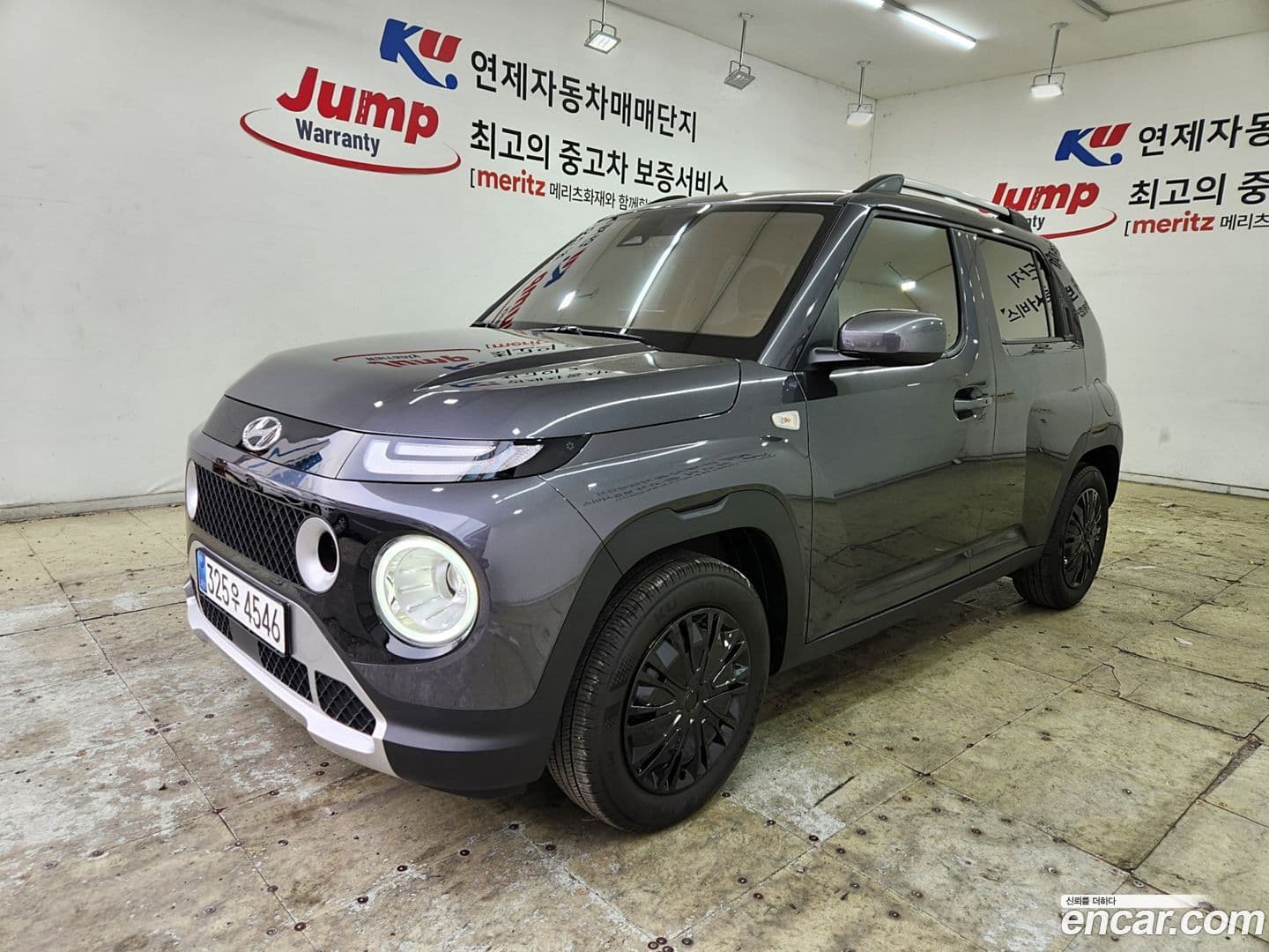 Main__Slider__Photo:Casper Hyundai 2023.9-0