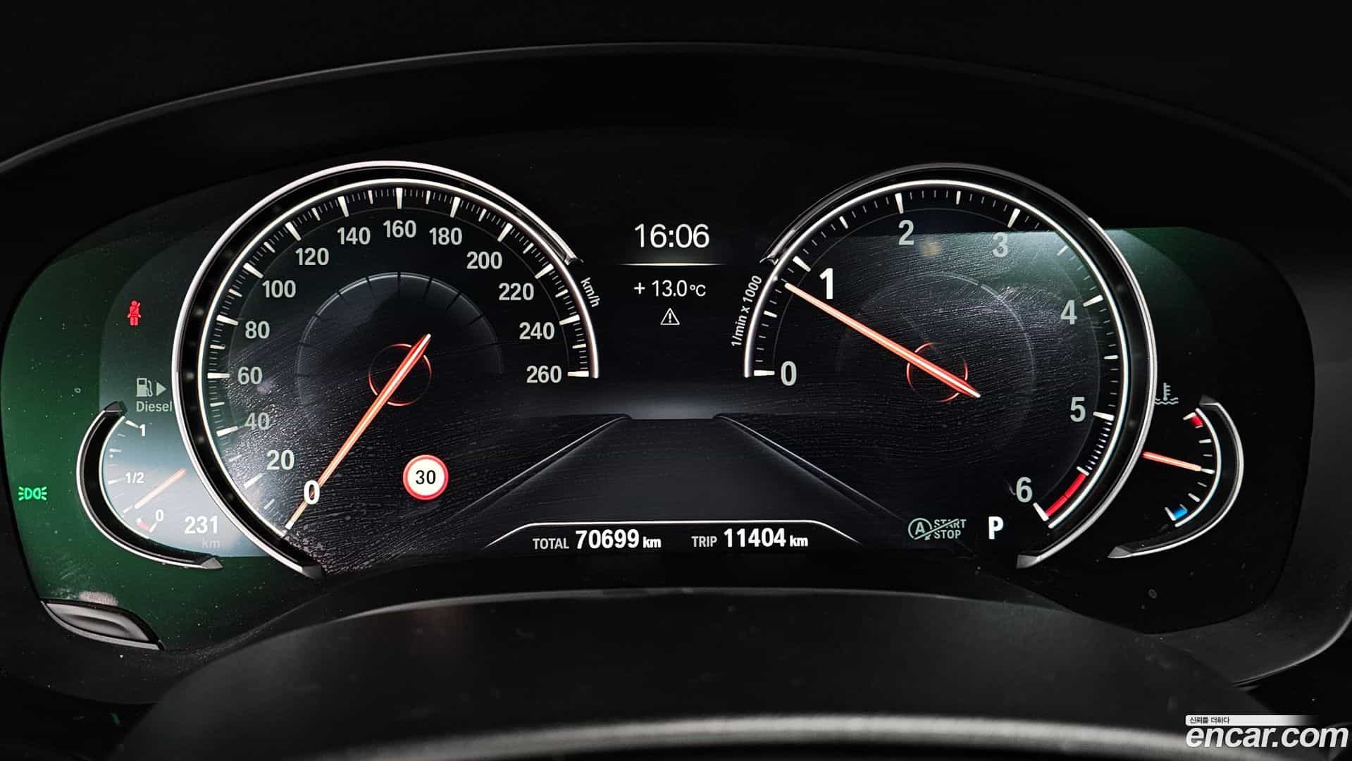 5-Series BMW 2017.10-INNER-008