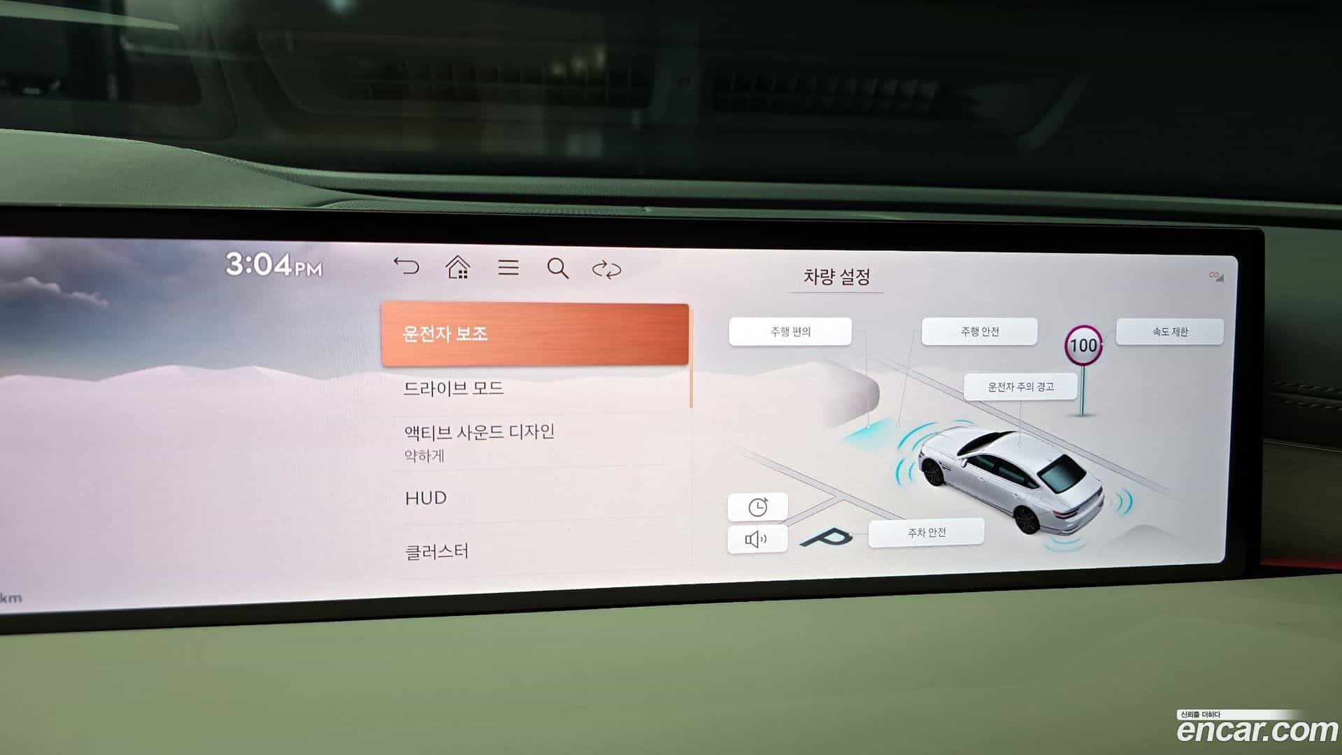 G80 Genesis 2024.2-OPTION-019