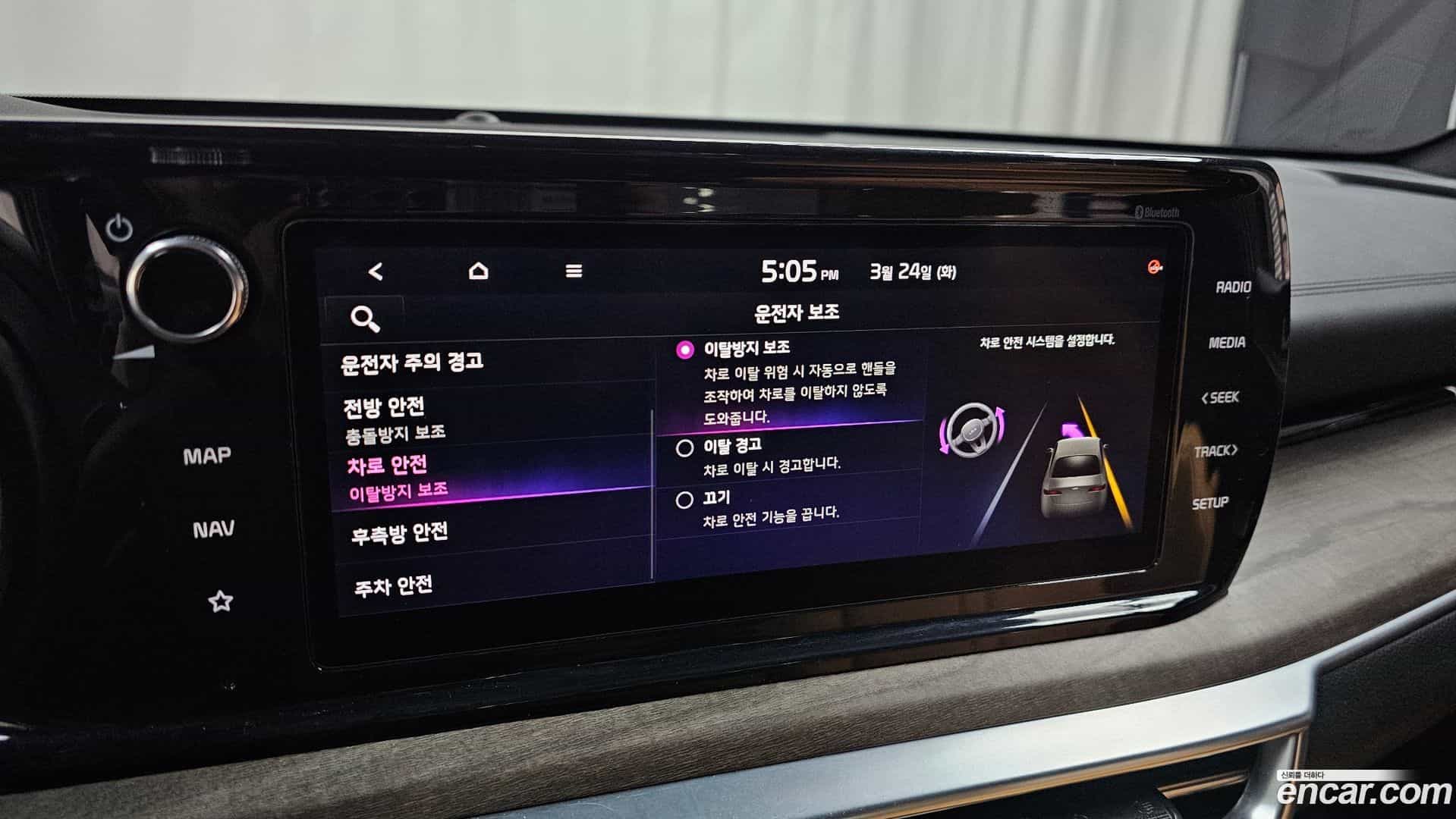 K5 Kia 2021.1-OPTION-021