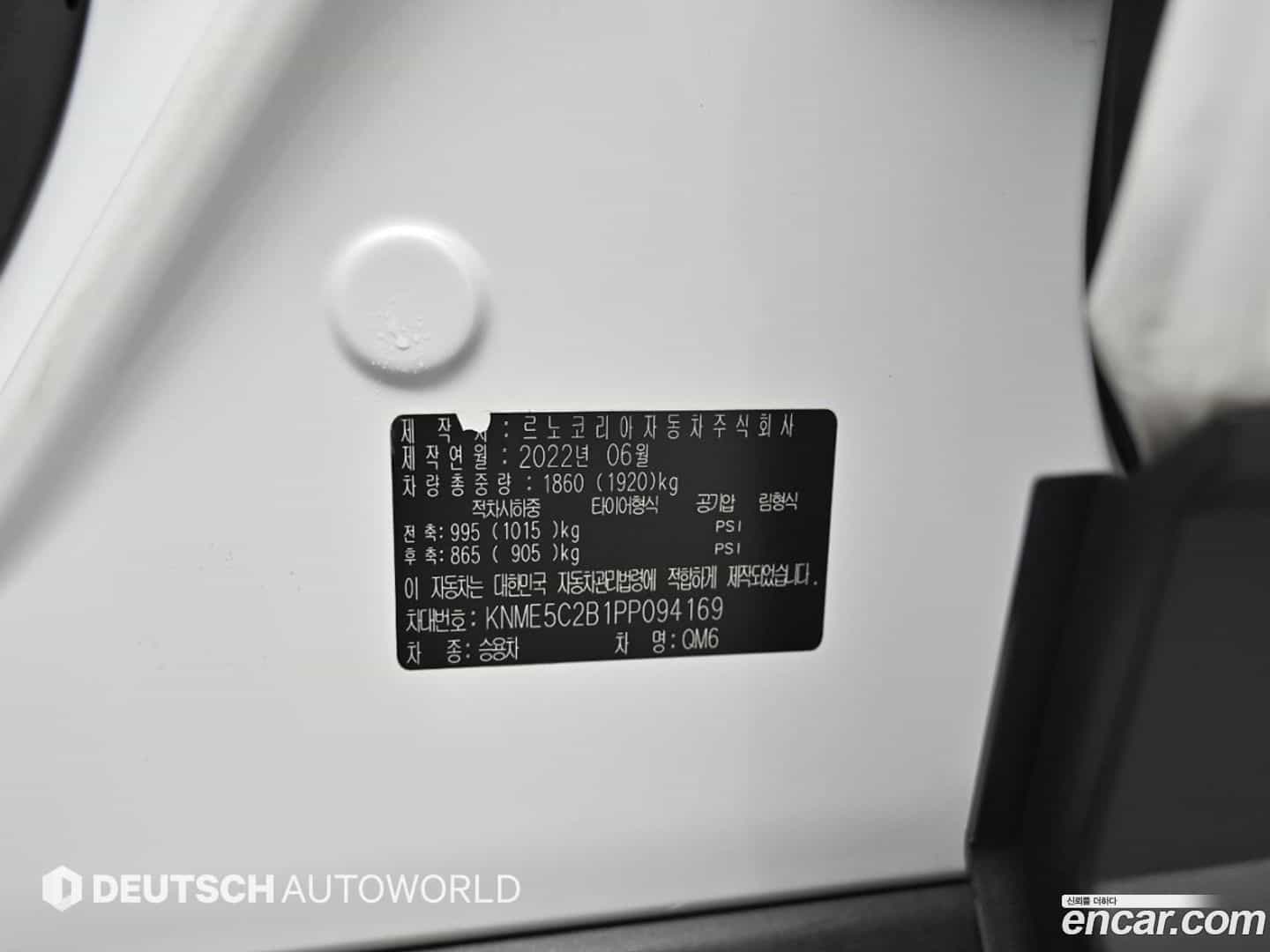 QM6 Renault Korea 2022.6-OPTION-024