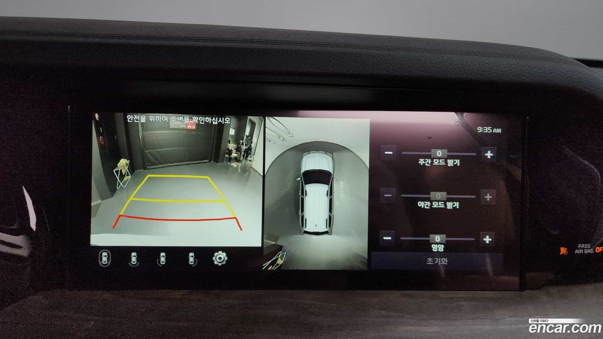 Mohave Kia 2021.7-OPTION-019