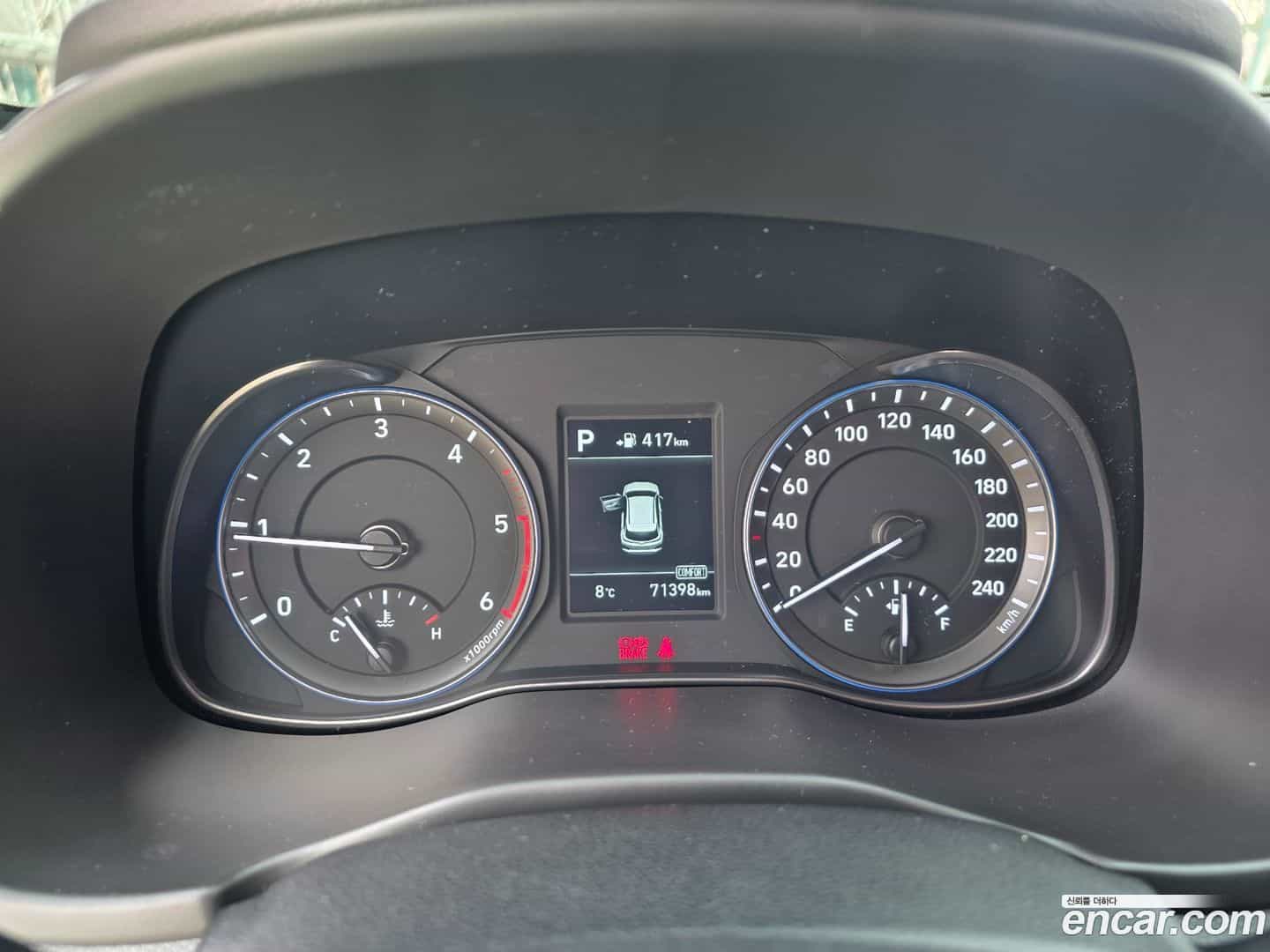Kona Hyundai 2017.6-INNER-008