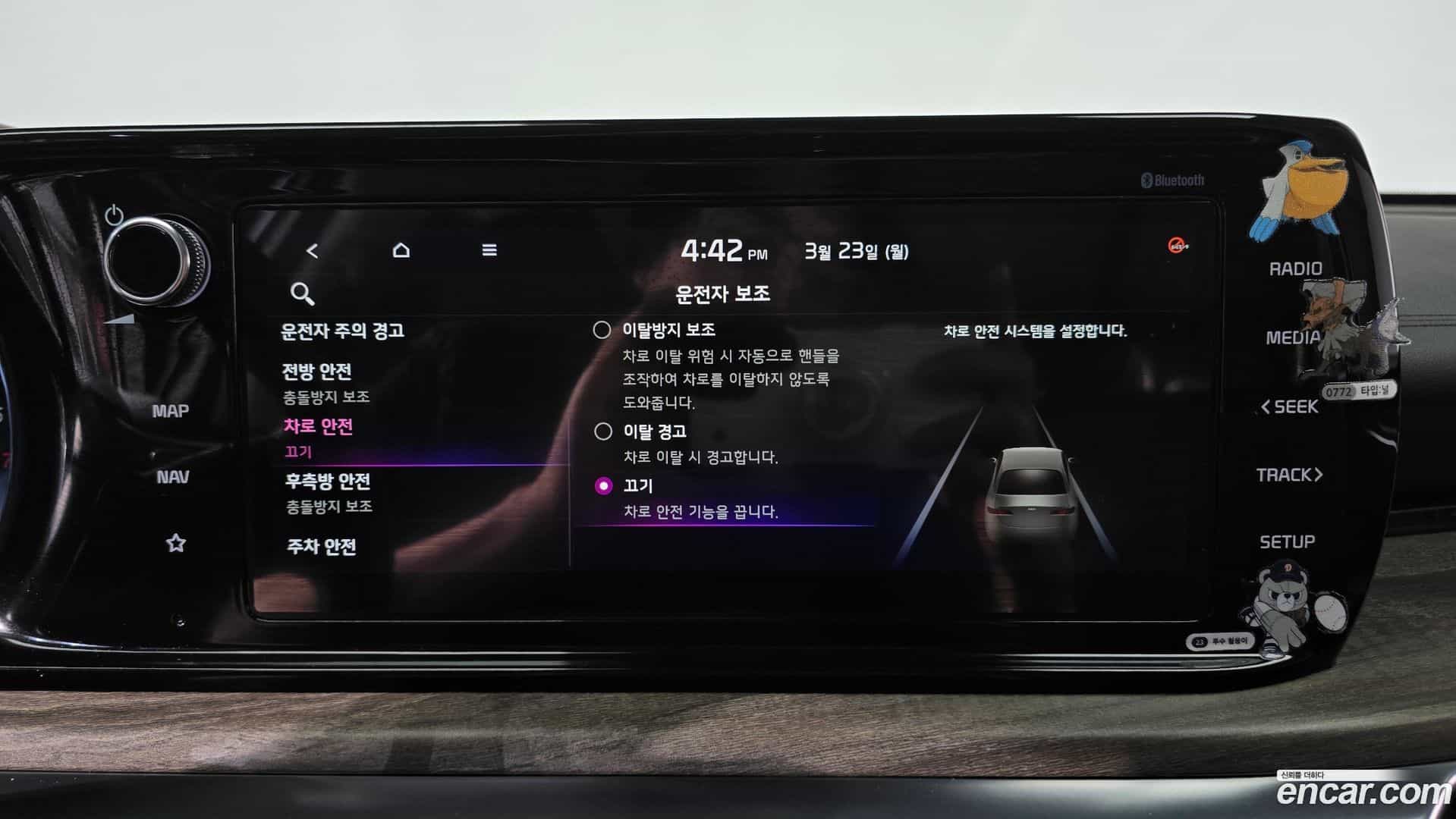 K5 Kia 2020.4-OPTION-020