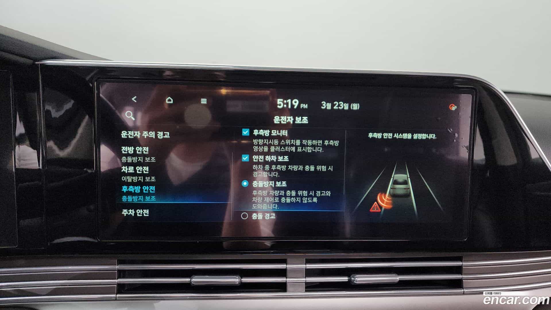 Grandeur Hyundai 2020.2-OPTION-020