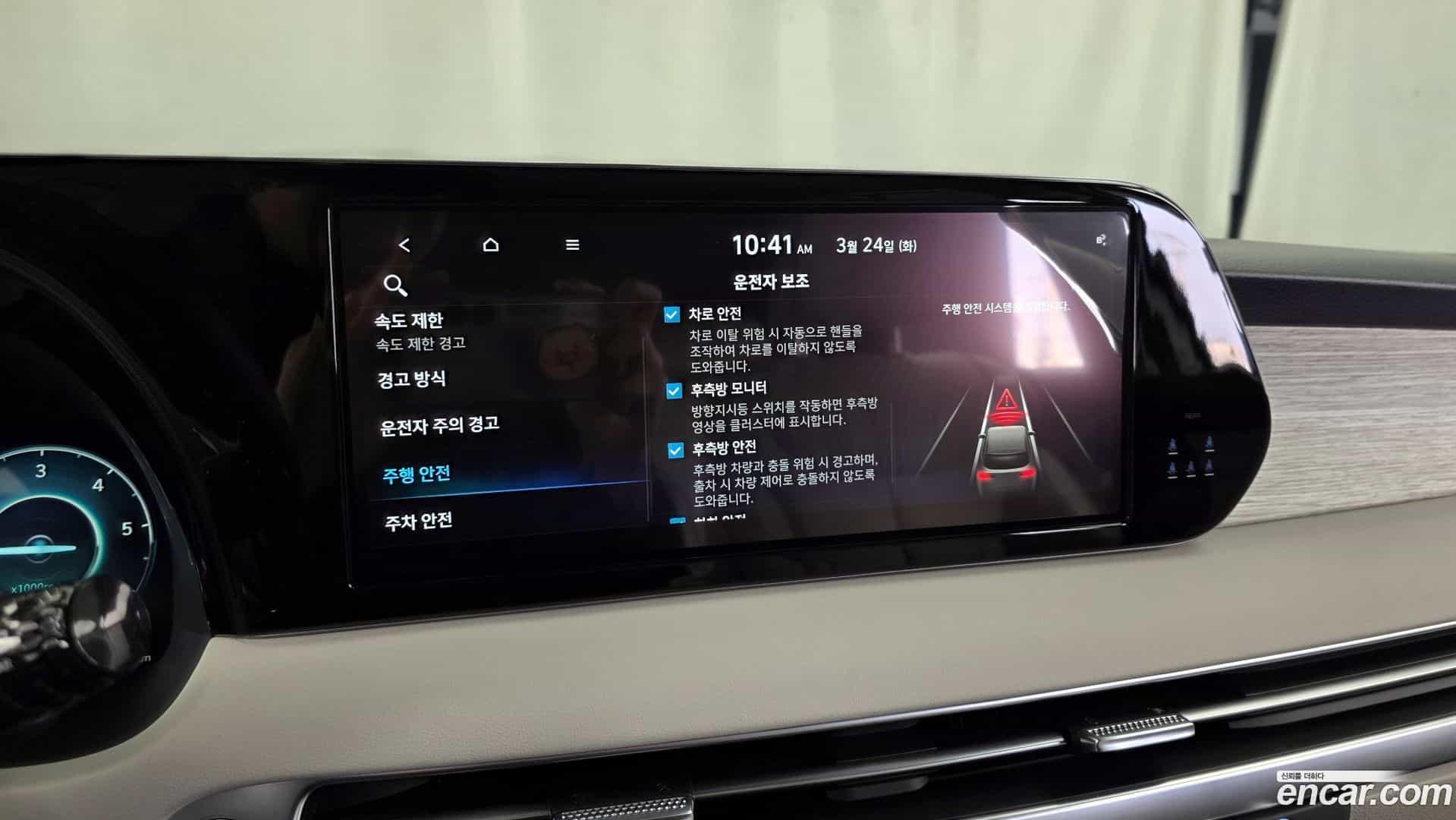 Palisade Hyundai 2024.2-OPTION-020