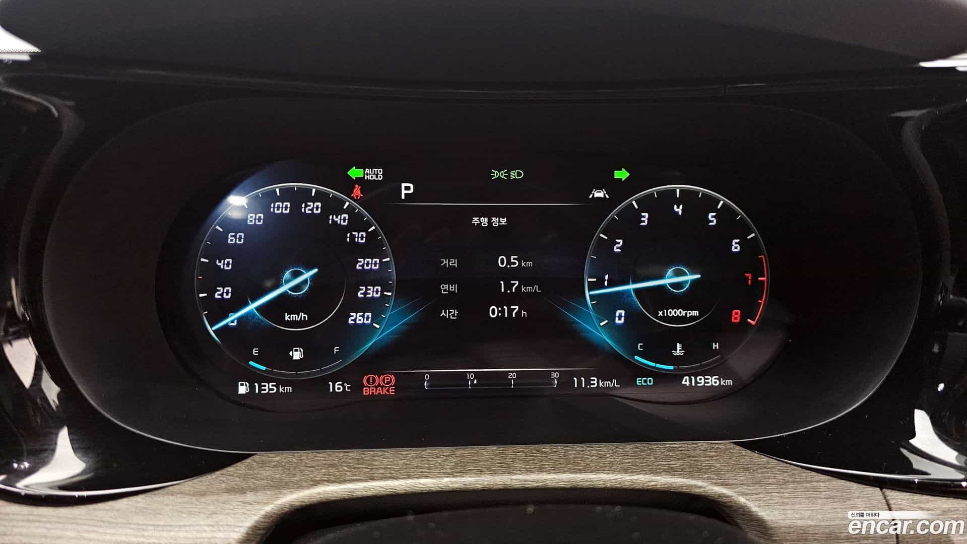 K5 Kia 2020.10-INNER-008