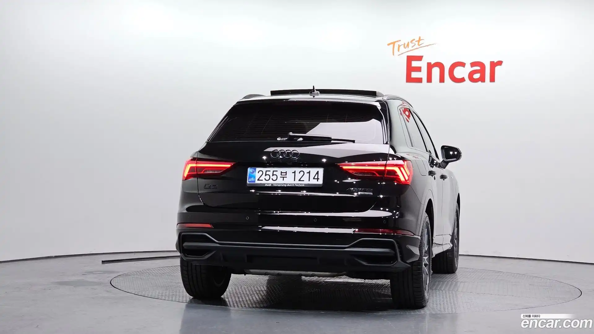 Q3 Audi 2025.3-OUTER-004
