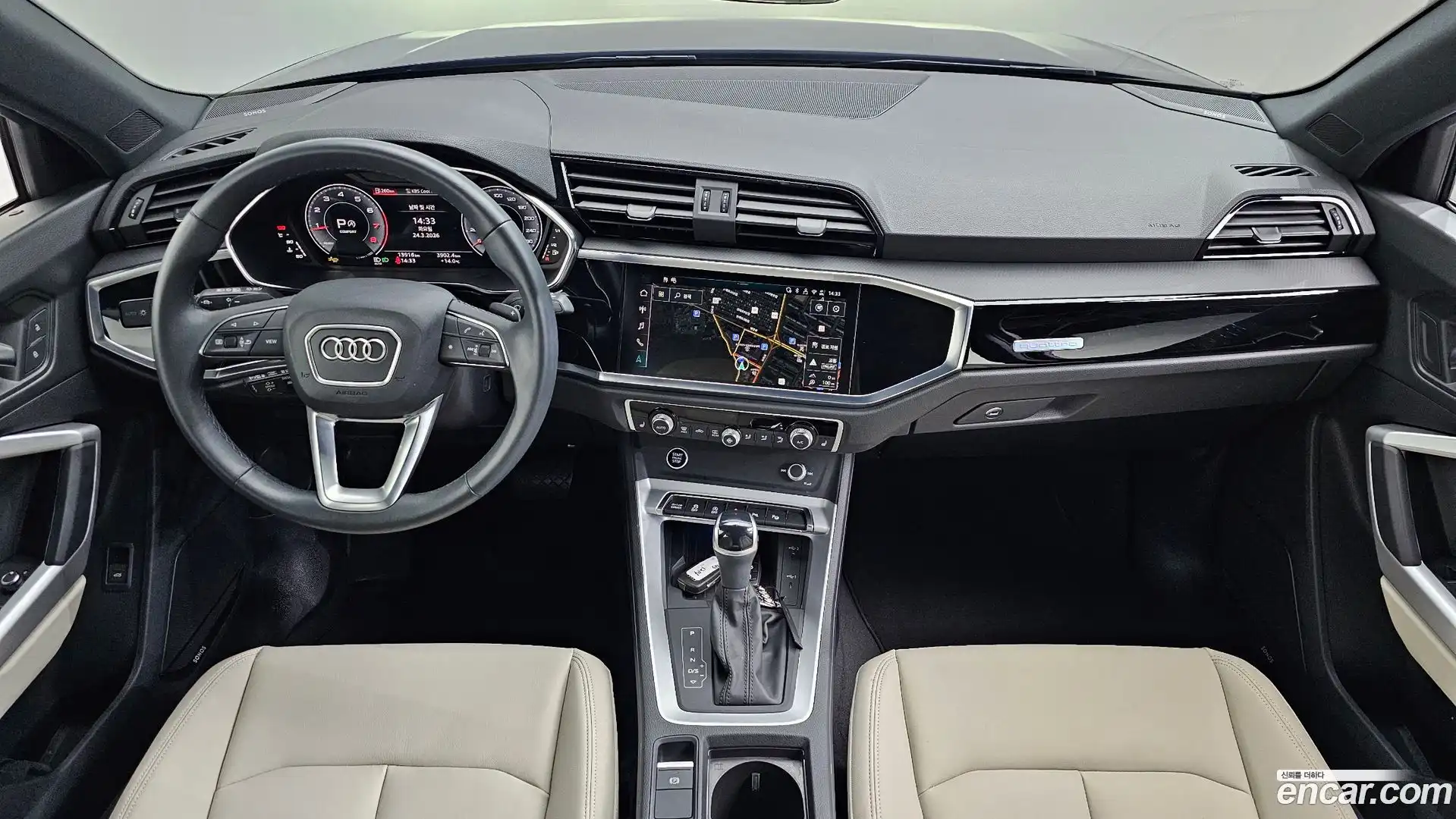 Q3 Audi 2025.3-INNER-007
