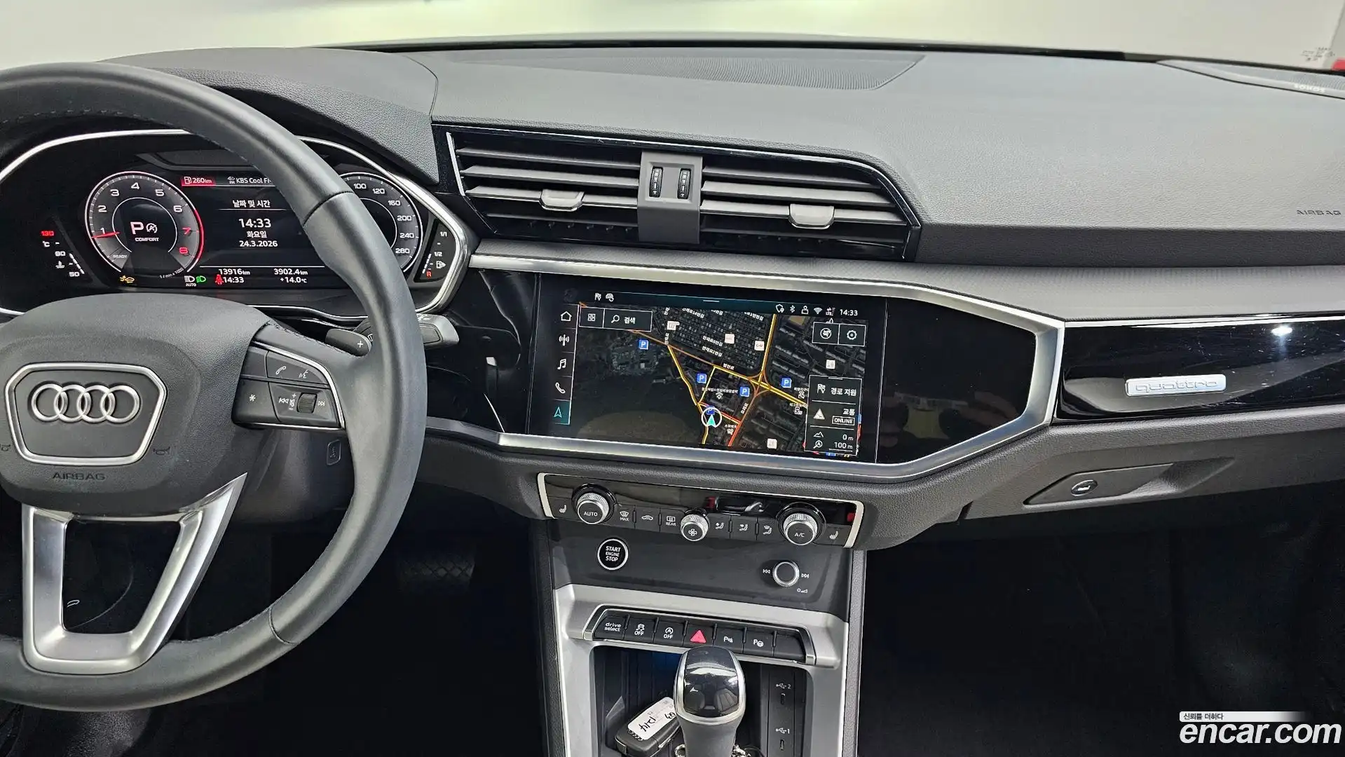 Q3 Audi 2025.3-OPTION-020