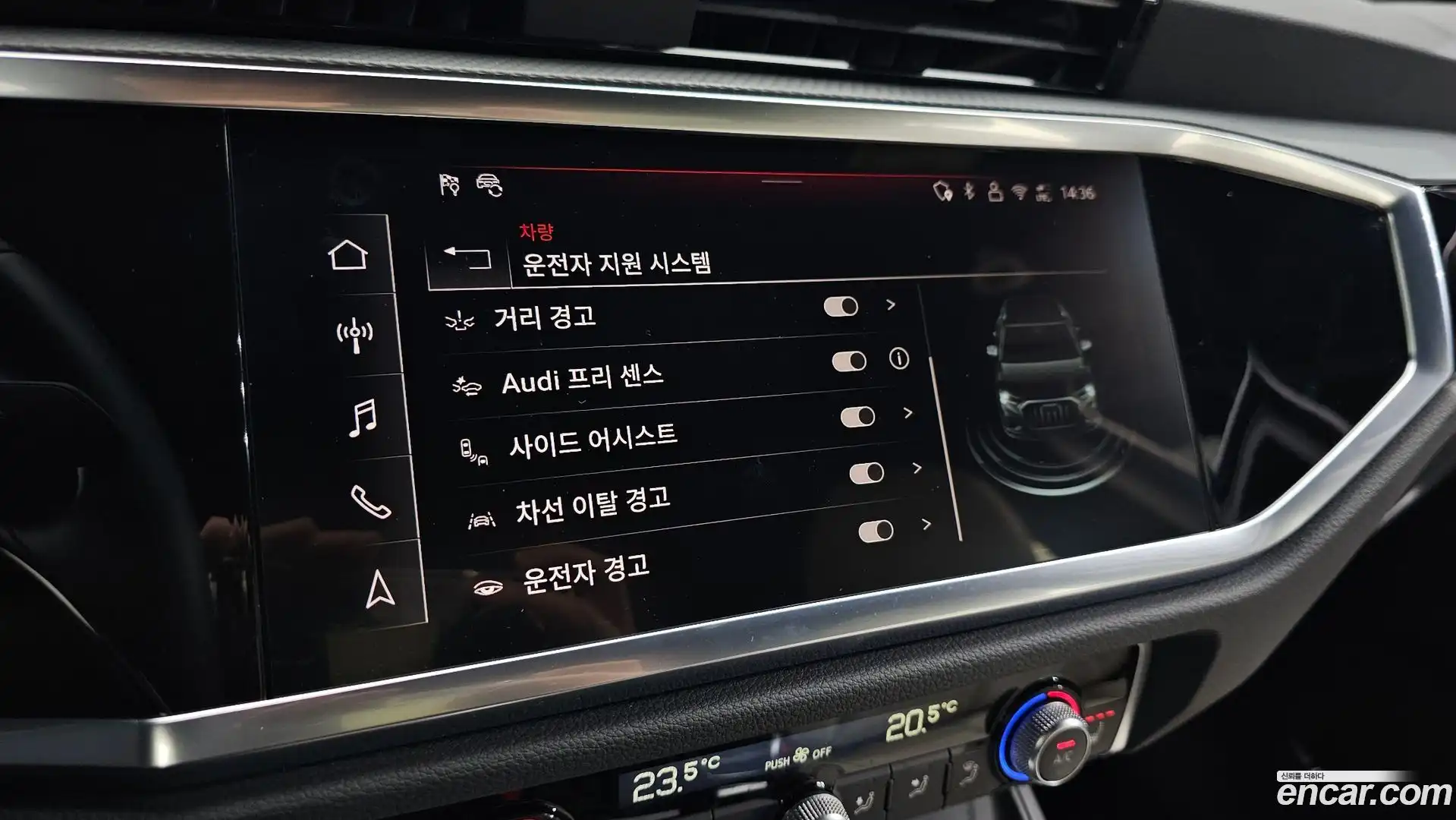 Q3 Audi 2025.3-OPTION-024