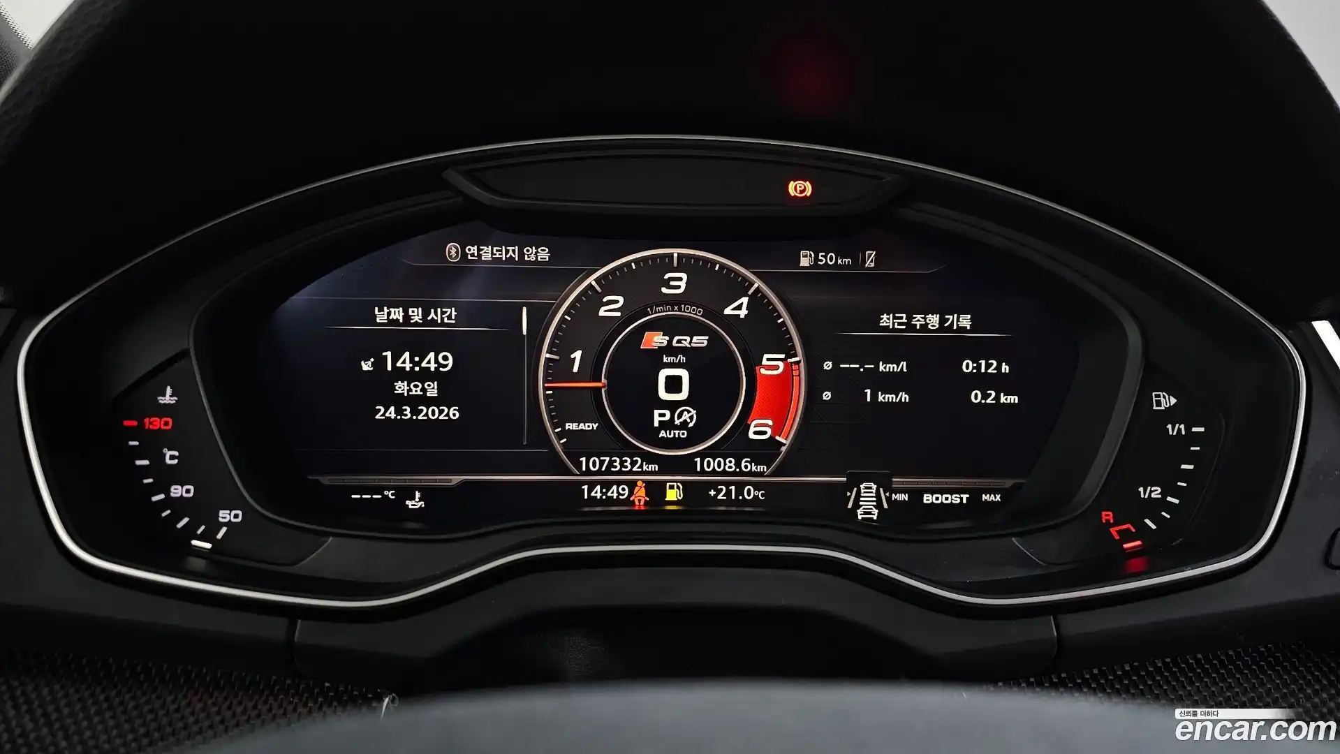 SQ5 Audi 2020.8-INNER-008