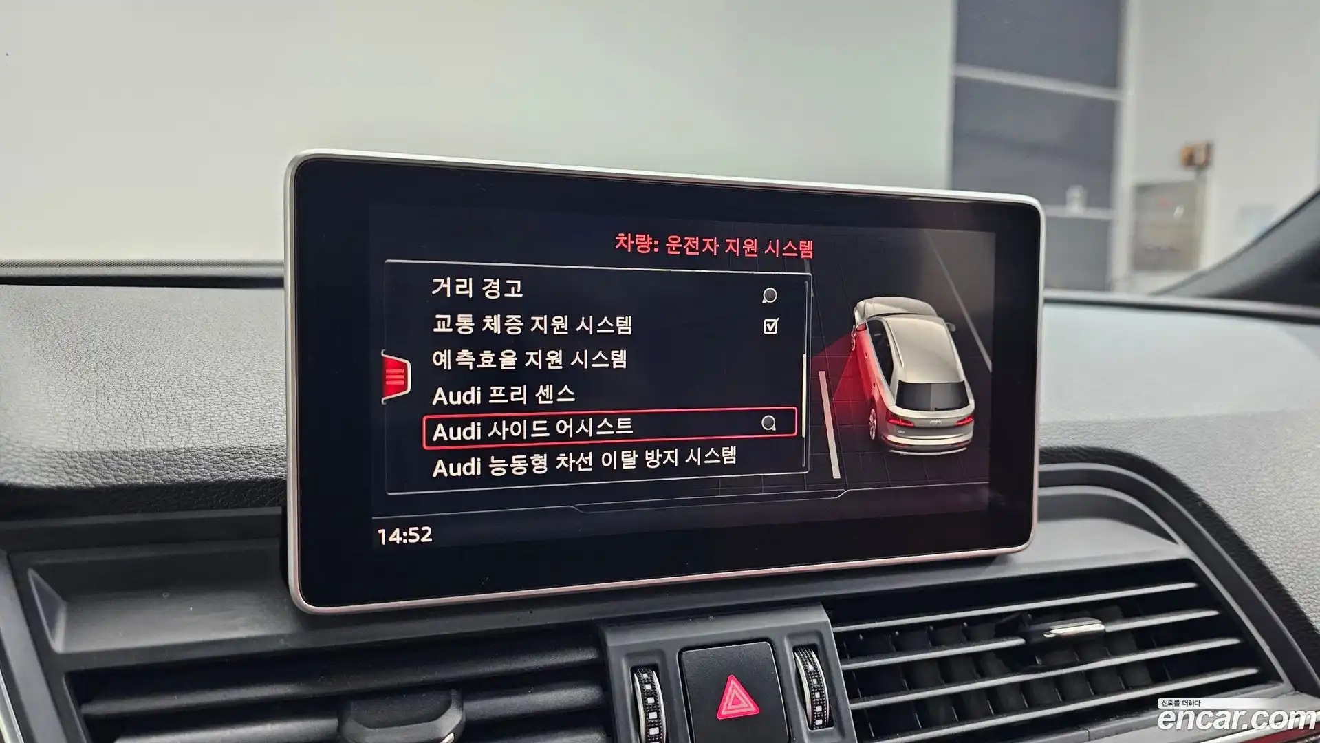 SQ5 Audi 2020.8-OPTION-020