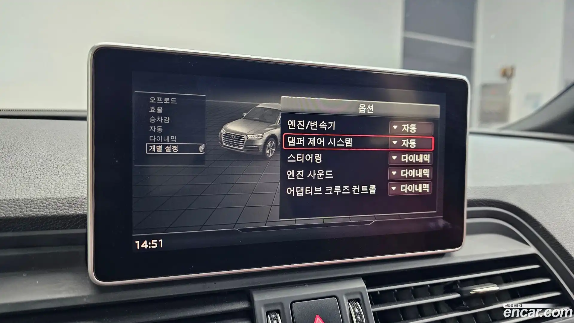 SQ5 Audi 2020.8-OPTION-021