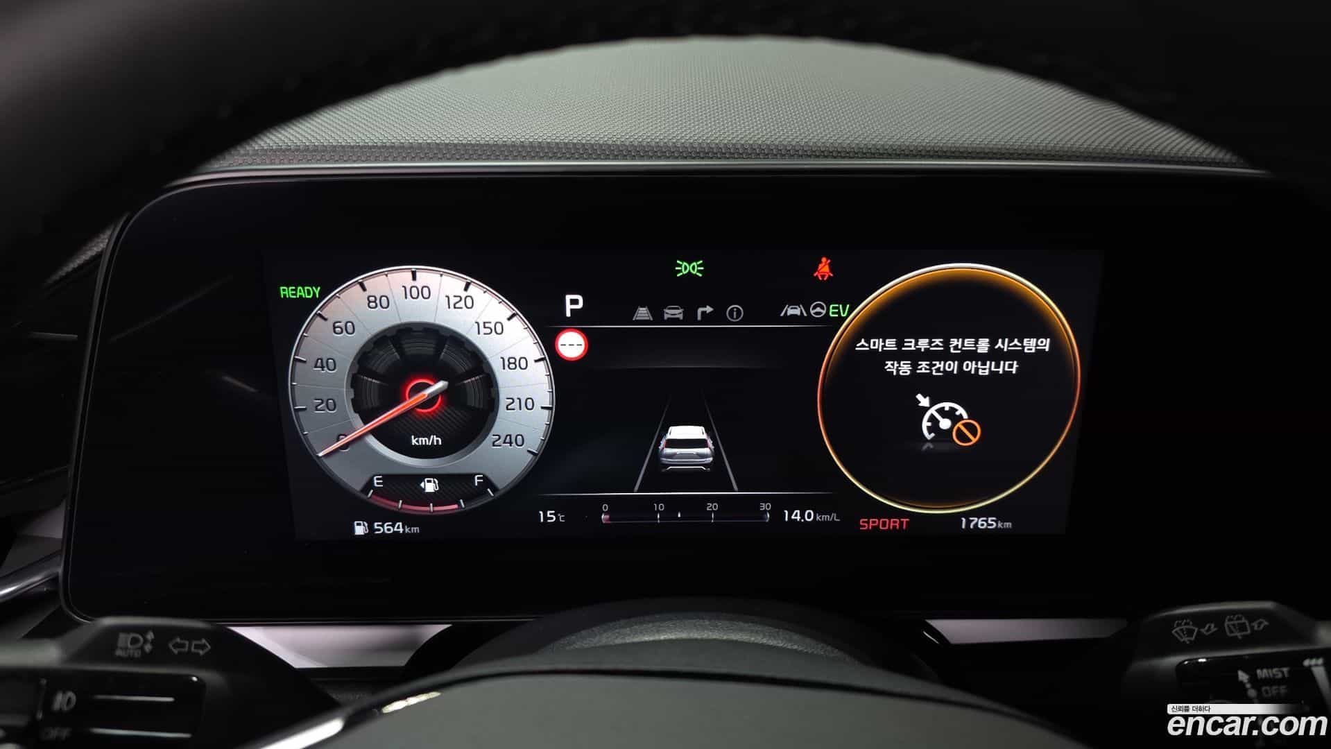 Niro Kia 2025.2-INNER-008
