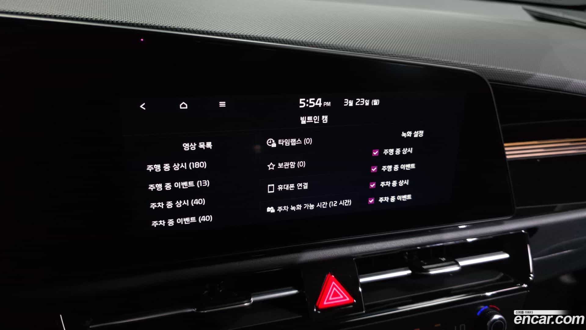 Niro Kia 2025.2-OPTION-020