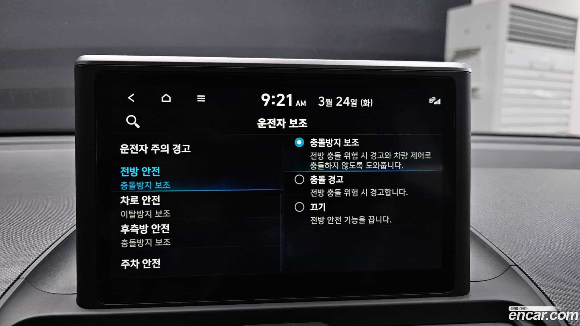 Casper Hyundai 2022.6-OPTION-020